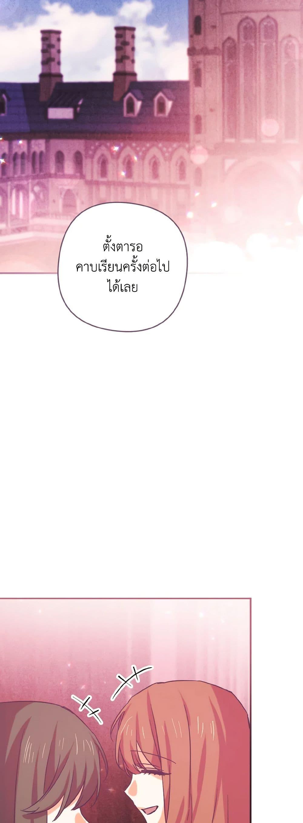 Manga-lc-com อ่านมังงะ อ่านการ์ตูน ออนไลน์ ฟรี I Tamed the Duke ตอนที่ 1 2 3 4 5 6 7 8 9 10 11 12 13 14 ฟรี ไม่มีโฆษณา Manga-lc - อ่าน มังงะ อ่าน การ์ตูน ออนไลน์ อ่านมังงะ ฟรี