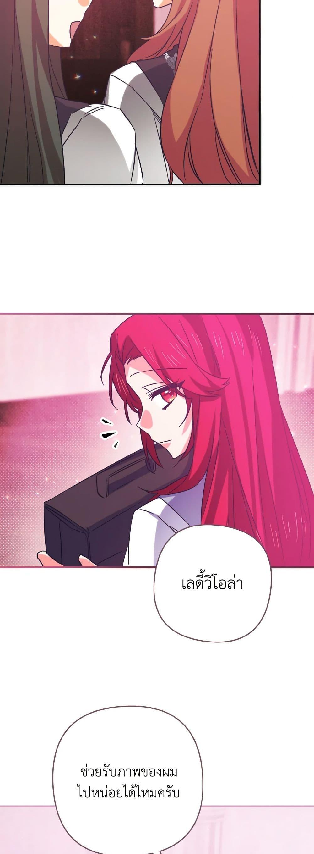 Manga-lc-com อ่านมังงะ อ่านการ์ตูน ออนไลน์ ฟรี I Tamed the Duke ตอนที่ 1 2 3 4 5 6 7 8 9 10 11 12 13 14 ฟรี ไม่มีโฆษณา Manga-lc - อ่าน มังงะ อ่าน การ์ตูน ออนไลน์ อ่านมังงะ ฟรี