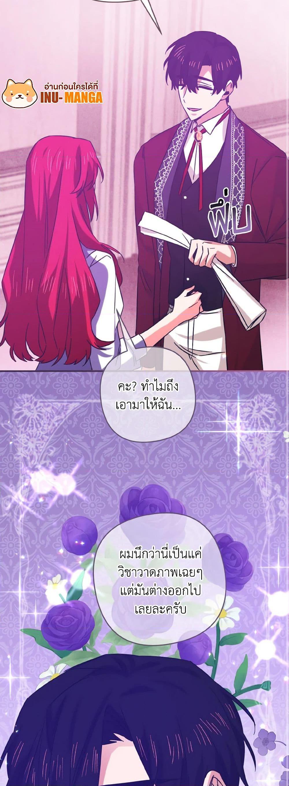 Manga-lc-com อ่านมังงะ อ่านการ์ตูน ออนไลน์ ฟรี I Tamed the Duke ตอนที่ 1 2 3 4 5 6 7 8 9 10 11 12 13 14 ฟรี ไม่มีโฆษณา Manga-lc - อ่าน มังงะ อ่าน การ์ตูน ออนไลน์ อ่านมังงะ ฟรี