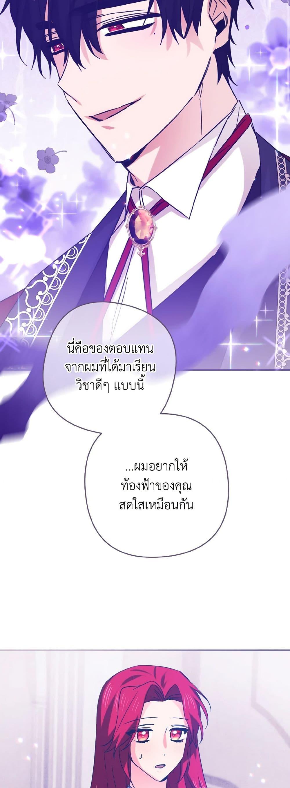 Manga-lc-com อ่านมังงะ อ่านการ์ตูน ออนไลน์ ฟรี I Tamed the Duke ตอนที่ 1 2 3 4 5 6 7 8 9 10 11 12 13 14 ฟรี ไม่มีโฆษณา Manga-lc - อ่าน มังงะ อ่าน การ์ตูน ออนไลน์ อ่านมังงะ ฟรี