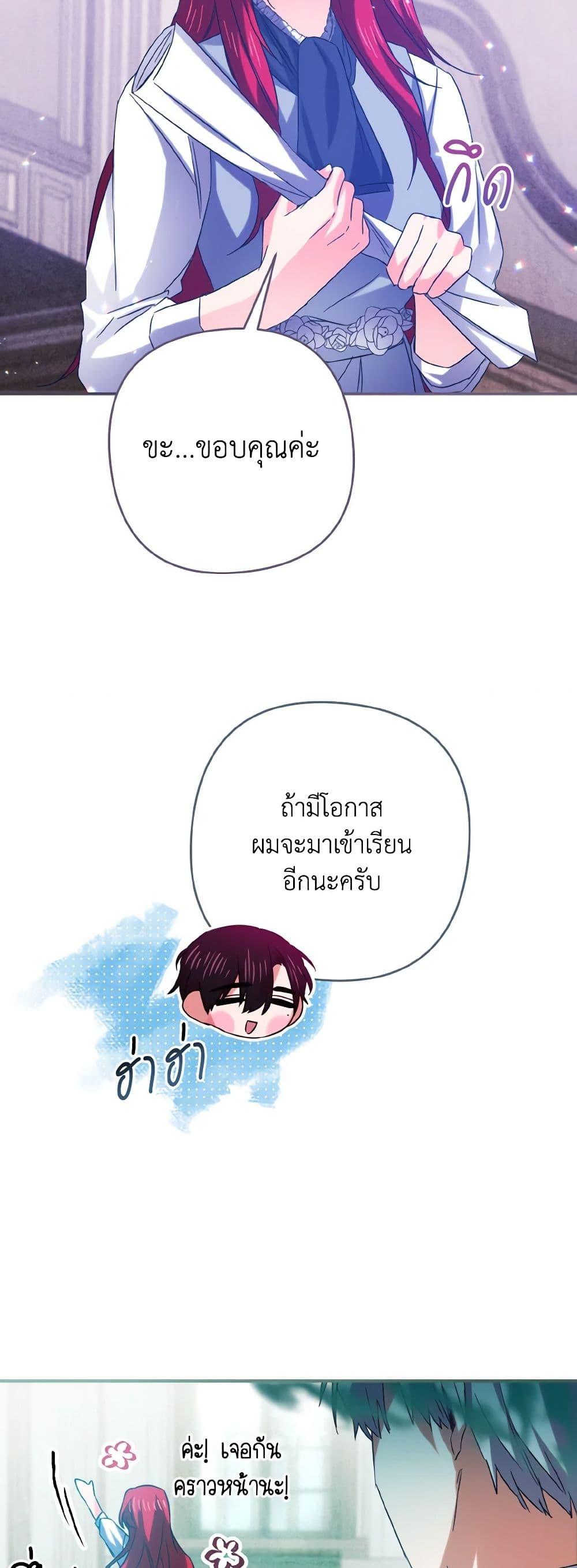 Manga-lc-com อ่านมังงะ อ่านการ์ตูน ออนไลน์ ฟรี I Tamed the Duke ตอนที่ 1 2 3 4 5 6 7 8 9 10 11 12 13 14 ฟรี ไม่มีโฆษณา Manga-lc - อ่าน มังงะ อ่าน การ์ตูน ออนไลน์ อ่านมังงะ ฟรี