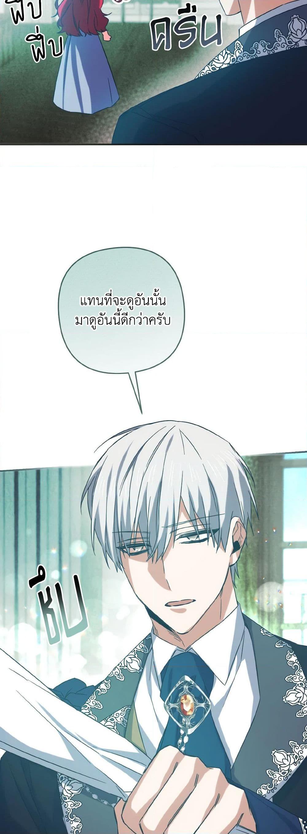 Manga-lc-com อ่านมังงะ อ่านการ์ตูน ออนไลน์ ฟรี I Tamed the Duke ตอนที่ 1 2 3 4 5 6 7 8 9 10 11 12 13 14 ฟรี ไม่มีโฆษณา Manga-lc - อ่าน มังงะ อ่าน การ์ตูน ออนไลน์ อ่านมังงะ ฟรี