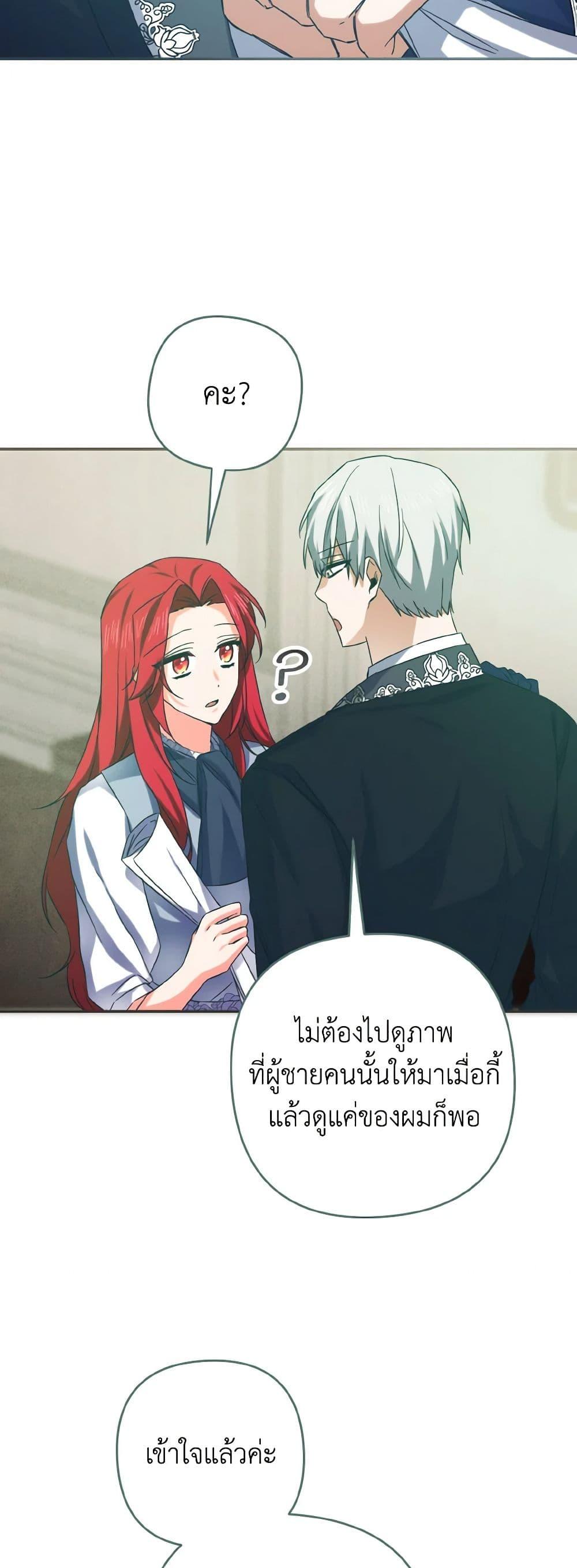 Manga-lc-com อ่านมังงะ อ่านการ์ตูน ออนไลน์ ฟรี I Tamed the Duke ตอนที่ 1 2 3 4 5 6 7 8 9 10 11 12 13 14 ฟรี ไม่มีโฆษณา Manga-lc - อ่าน มังงะ อ่าน การ์ตูน ออนไลน์ อ่านมังงะ ฟรี