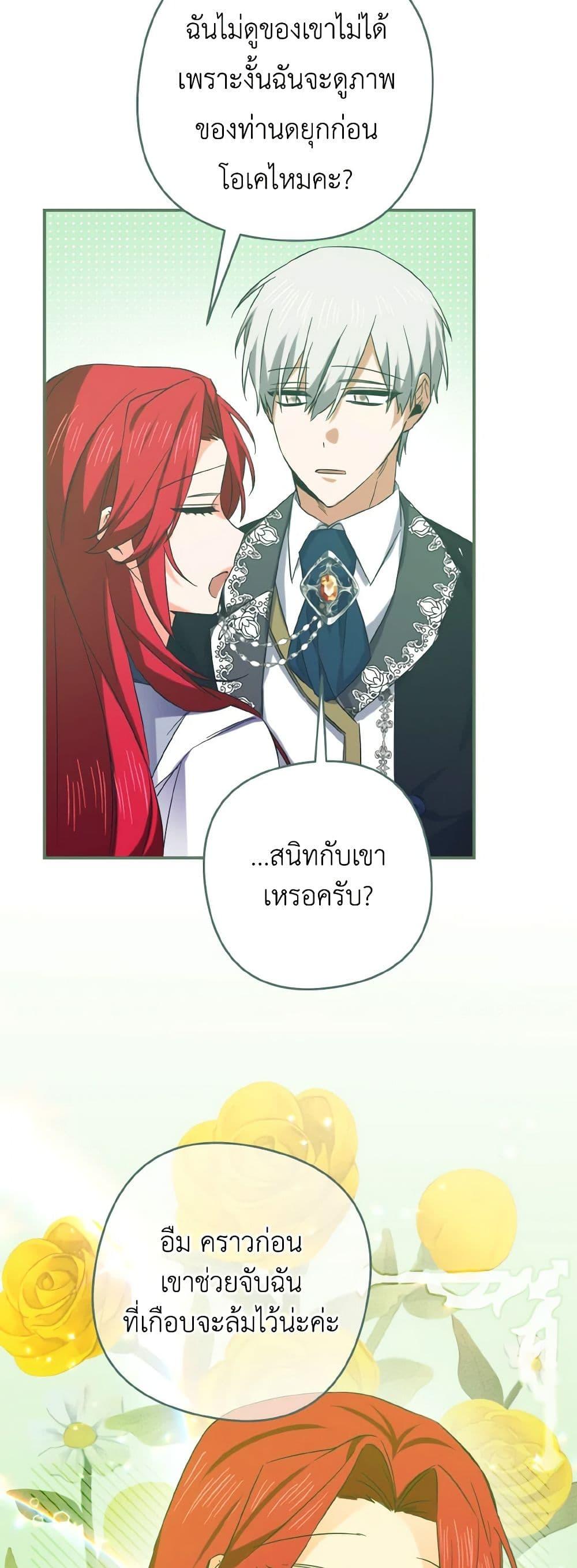 Manga-lc-com อ่านมังงะ อ่านการ์ตูน ออนไลน์ ฟรี I Tamed the Duke ตอนที่ 1 2 3 4 5 6 7 8 9 10 11 12 13 14 ฟรี ไม่มีโฆษณา Manga-lc - อ่าน มังงะ อ่าน การ์ตูน ออนไลน์ อ่านมังงะ ฟรี