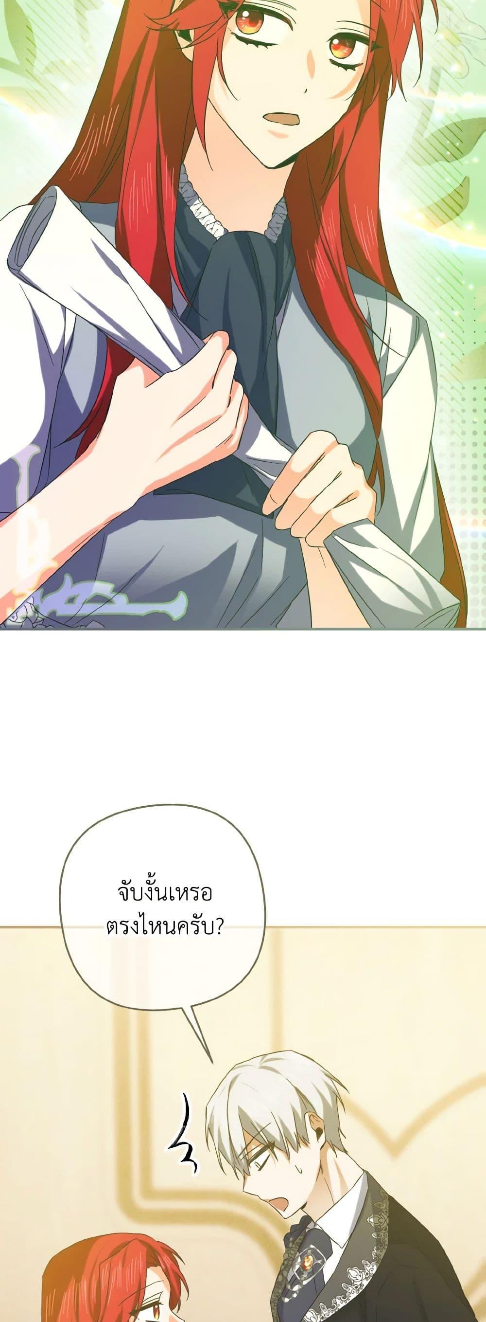 Manga-lc-com อ่านมังงะ อ่านการ์ตูน ออนไลน์ ฟรี I Tamed the Duke ตอนที่ 1 2 3 4 5 6 7 8 9 10 11 12 13 14 ฟรี ไม่มีโฆษณา Manga-lc - อ่าน มังงะ อ่าน การ์ตูน ออนไลน์ อ่านมังงะ ฟรี