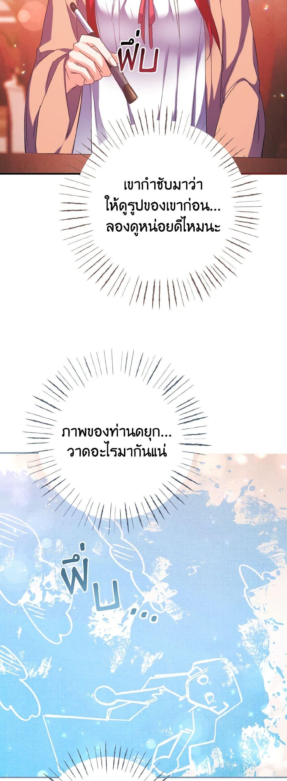 Manga-lc-com อ่านมังงะ อ่านการ์ตูน ออนไลน์ ฟรี I Tamed the Duke ตอนที่ 1 2 3 4 5 6 7 8 9 10 11 12 13 14 ฟรี ไม่มีโฆษณา Manga-lc - อ่าน มังงะ อ่าน การ์ตูน ออนไลน์ อ่านมังงะ ฟรี