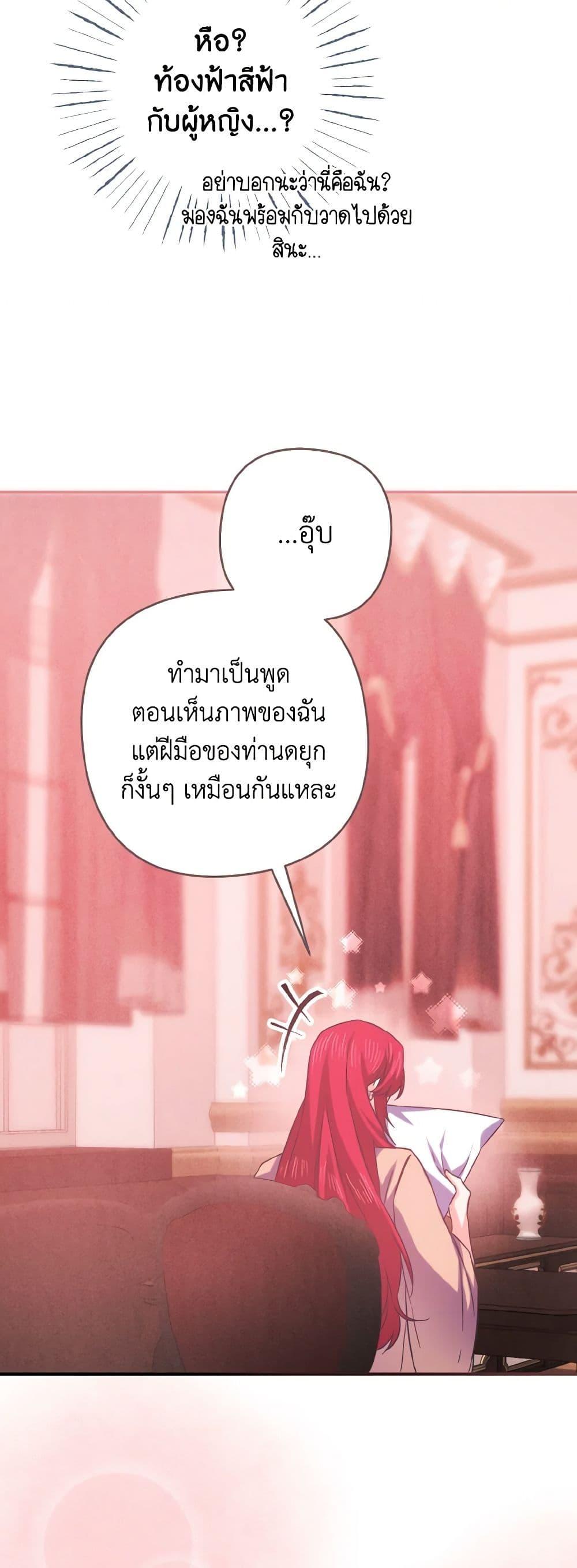 Manga-lc-com อ่านมังงะ อ่านการ์ตูน ออนไลน์ ฟรี I Tamed the Duke ตอนที่ 1 2 3 4 5 6 7 8 9 10 11 12 13 14 ฟรี ไม่มีโฆษณา Manga-lc - อ่าน มังงะ อ่าน การ์ตูน ออนไลน์ อ่านมังงะ ฟรี