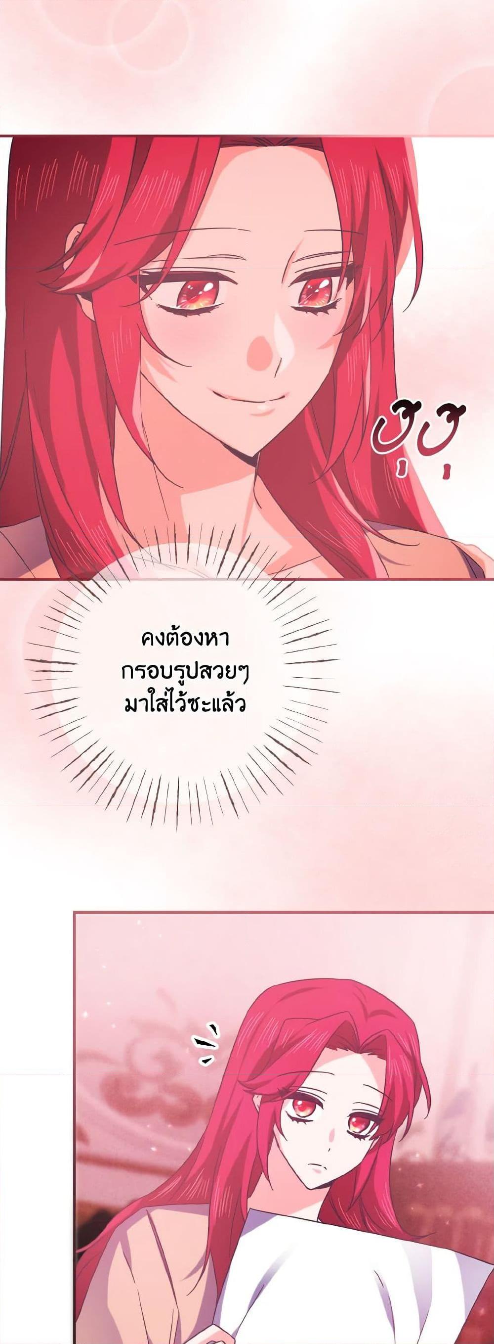 Manga-lc-com อ่านมังงะ อ่านการ์ตูน ออนไลน์ ฟรี I Tamed the Duke ตอนที่ 1 2 3 4 5 6 7 8 9 10 11 12 13 14 ฟรี ไม่มีโฆษณา Manga-lc - อ่าน มังงะ อ่าน การ์ตูน ออนไลน์ อ่านมังงะ ฟรี