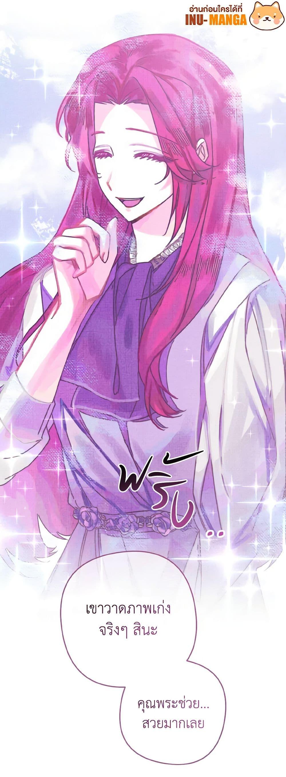 Manga-lc-com อ่านมังงะ อ่านการ์ตูน ออนไลน์ ฟรี I Tamed the Duke ตอนที่ 1 2 3 4 5 6 7 8 9 10 11 12 13 14 ฟรี ไม่มีโฆษณา Manga-lc - อ่าน มังงะ อ่าน การ์ตูน ออนไลน์ อ่านมังงะ ฟรี