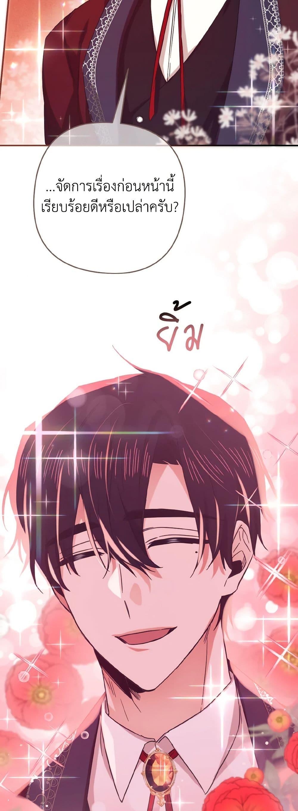 Manga-lc-com อ่านมังงะ อ่านการ์ตูน ออนไลน์ ฟรี I Tamed the Duke ตอนที่ 1 2 3 4 5 6 7 8 9 10 11 12 13 14 ฟรี ไม่มีโฆษณา Manga-lc - อ่าน มังงะ อ่าน การ์ตูน ออนไลน์ อ่านมังงะ ฟรี