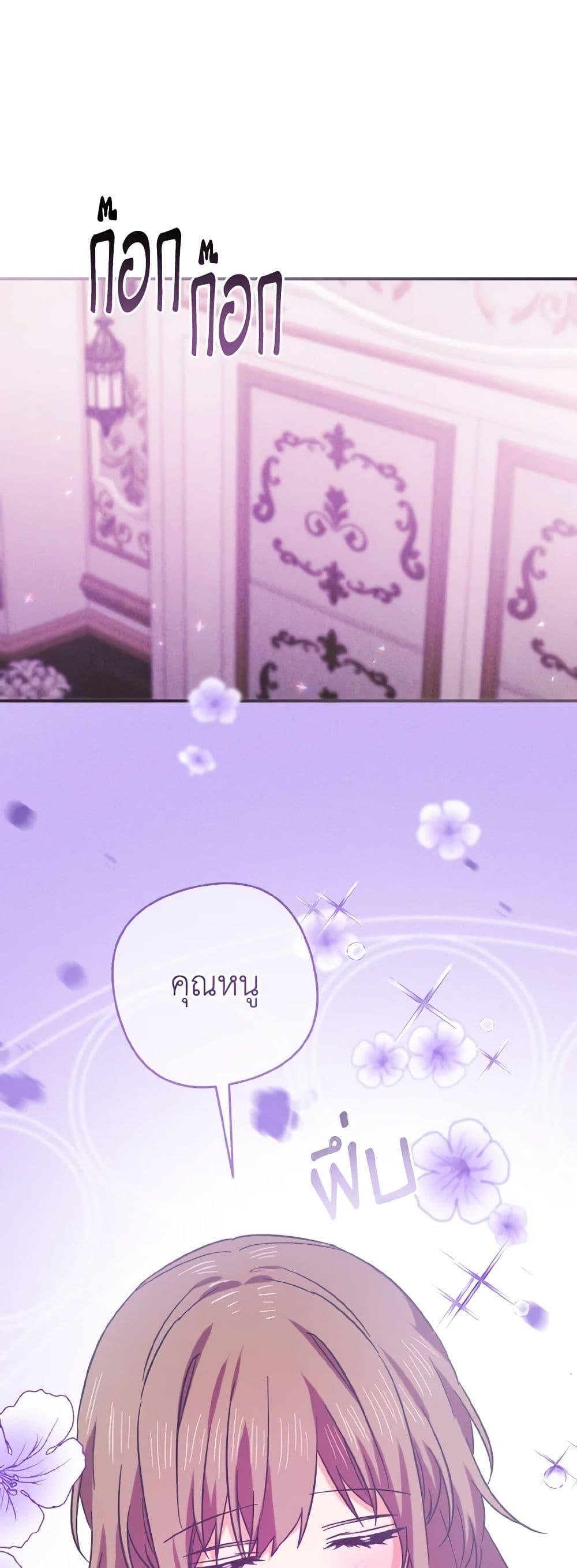 Manga-lc-com อ่านมังงะ อ่านการ์ตูน ออนไลน์ ฟรี I Tamed the Duke ตอนที่ 1 2 3 4 5 6 7 8 9 10 11 12 13 14 ฟรี ไม่มีโฆษณา Manga-lc - อ่าน มังงะ อ่าน การ์ตูน ออนไลน์ อ่านมังงะ ฟรี