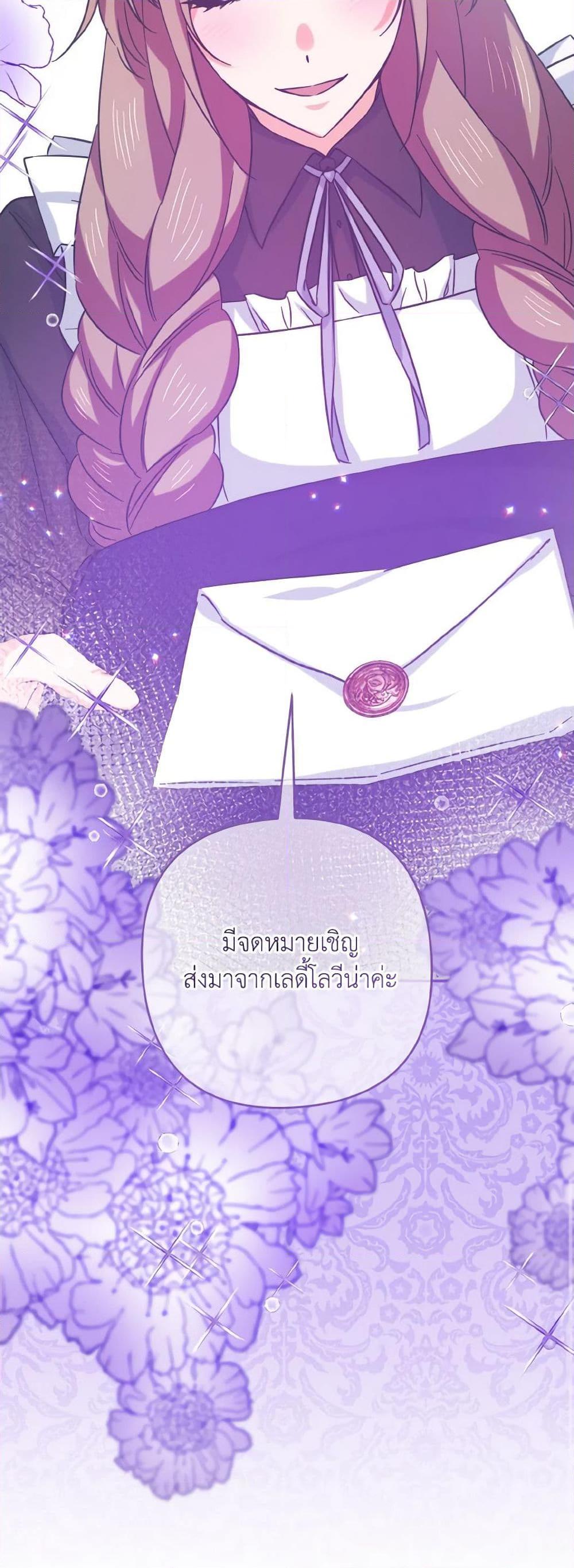 Manga-lc-com อ่านมังงะ อ่านการ์ตูน ออนไลน์ ฟรี I Tamed the Duke ตอนที่ 1 2 3 4 5 6 7 8 9 10 11 12 13 14 ฟรี ไม่มีโฆษณา Manga-lc - อ่าน มังงะ อ่าน การ์ตูน ออนไลน์ อ่านมังงะ ฟรี