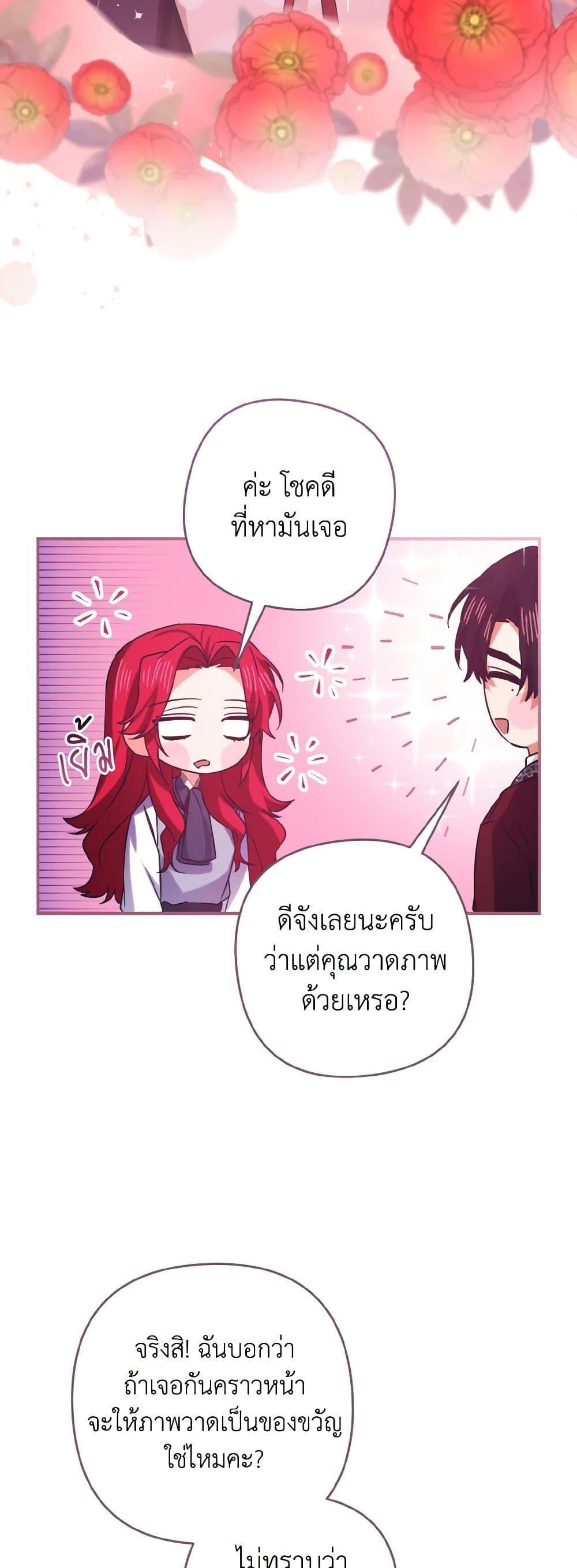 Manga-lc-com อ่านมังงะ อ่านการ์ตูน ออนไลน์ ฟรี I Tamed the Duke ตอนที่ 1 2 3 4 5 6 7 8 9 10 11 12 13 14 ฟรี ไม่มีโฆษณา Manga-lc - อ่าน มังงะ อ่าน การ์ตูน ออนไลน์ อ่านมังงะ ฟรี
