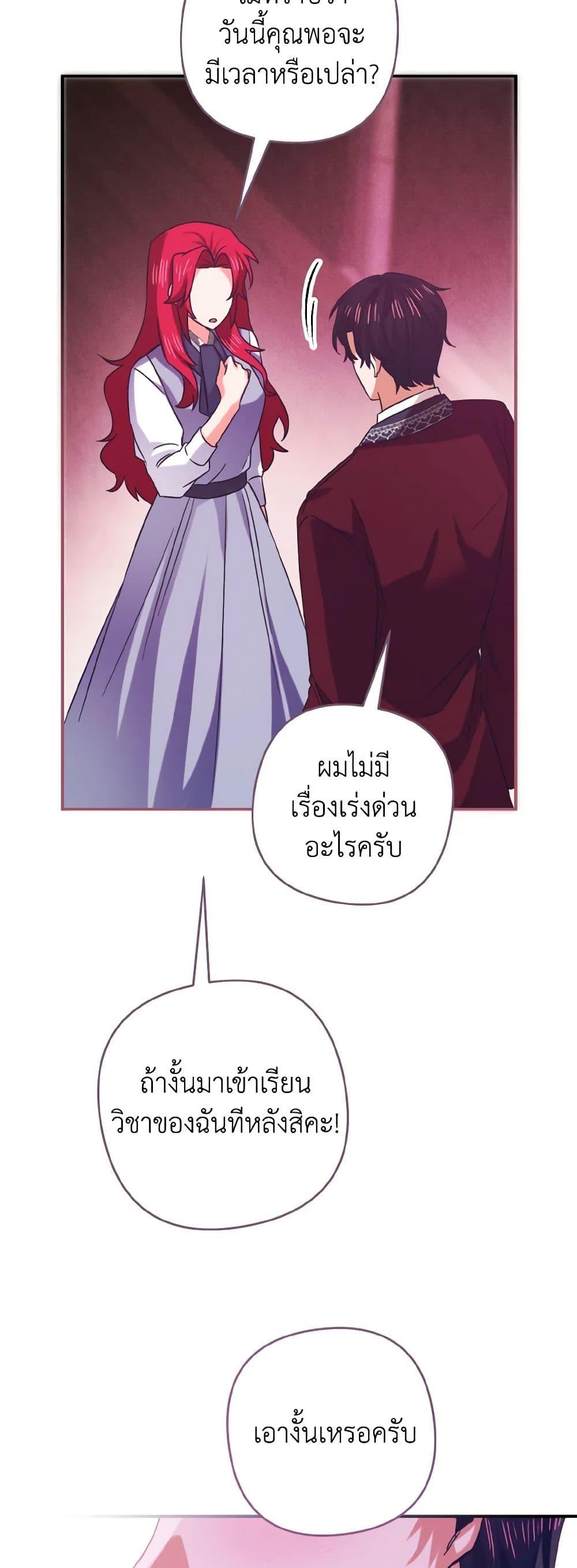 Manga-lc-com อ่านมังงะ อ่านการ์ตูน ออนไลน์ ฟรี I Tamed the Duke ตอนที่ 1 2 3 4 5 6 7 8 9 10 11 12 13 14 ฟรี ไม่มีโฆษณา Manga-lc - อ่าน มังงะ อ่าน การ์ตูน ออนไลน์ อ่านมังงะ ฟรี