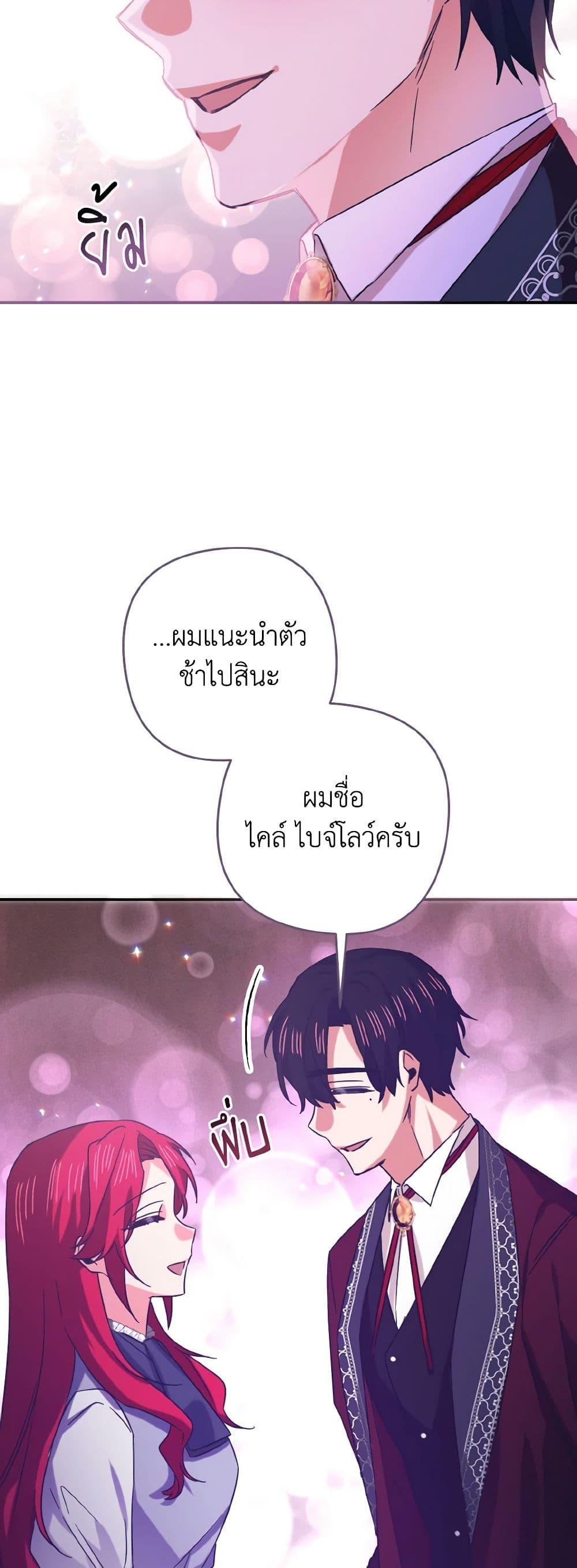Manga-lc-com อ่านมังงะ อ่านการ์ตูน ออนไลน์ ฟรี I Tamed the Duke ตอนที่ 1 2 3 4 5 6 7 8 9 10 11 12 13 14 ฟรี ไม่มีโฆษณา Manga-lc - อ่าน มังงะ อ่าน การ์ตูน ออนไลน์ อ่านมังงะ ฟรี