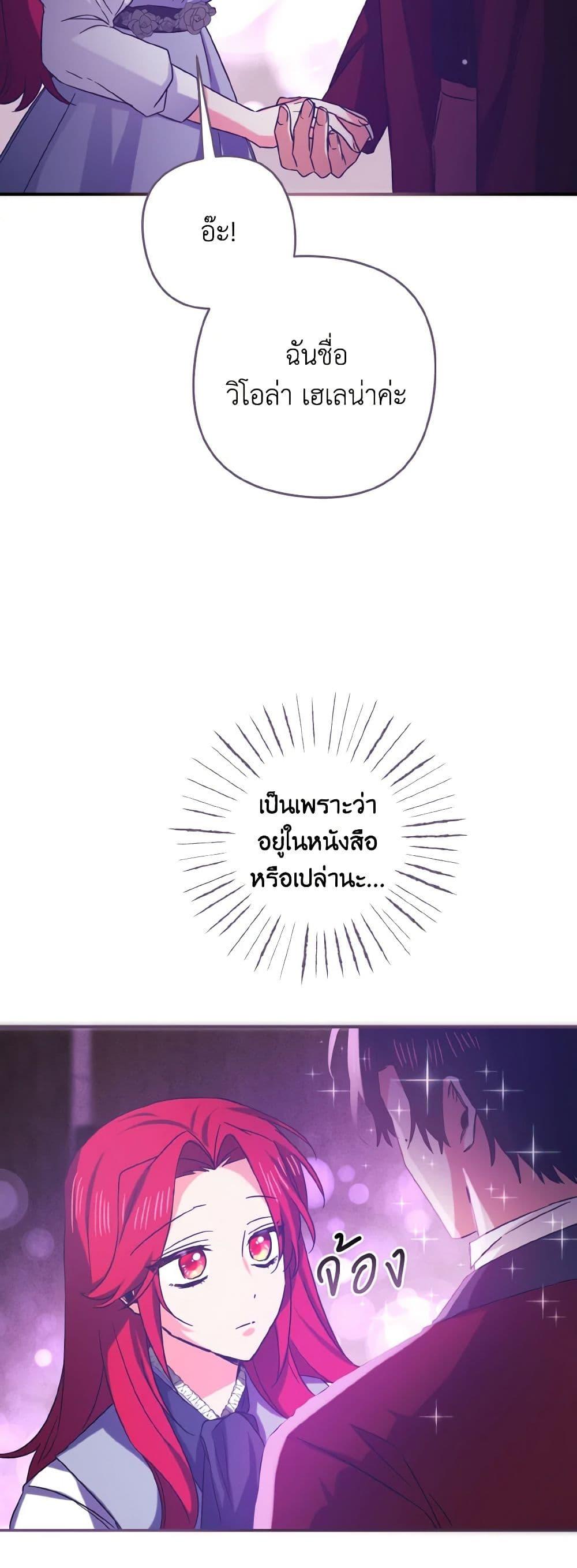 Manga-lc-com อ่านมังงะ อ่านการ์ตูน ออนไลน์ ฟรี I Tamed the Duke ตอนที่ 1 2 3 4 5 6 7 8 9 10 11 12 13 14 ฟรี ไม่มีโฆษณา Manga-lc - อ่าน มังงะ อ่าน การ์ตูน ออนไลน์ อ่านมังงะ ฟรี