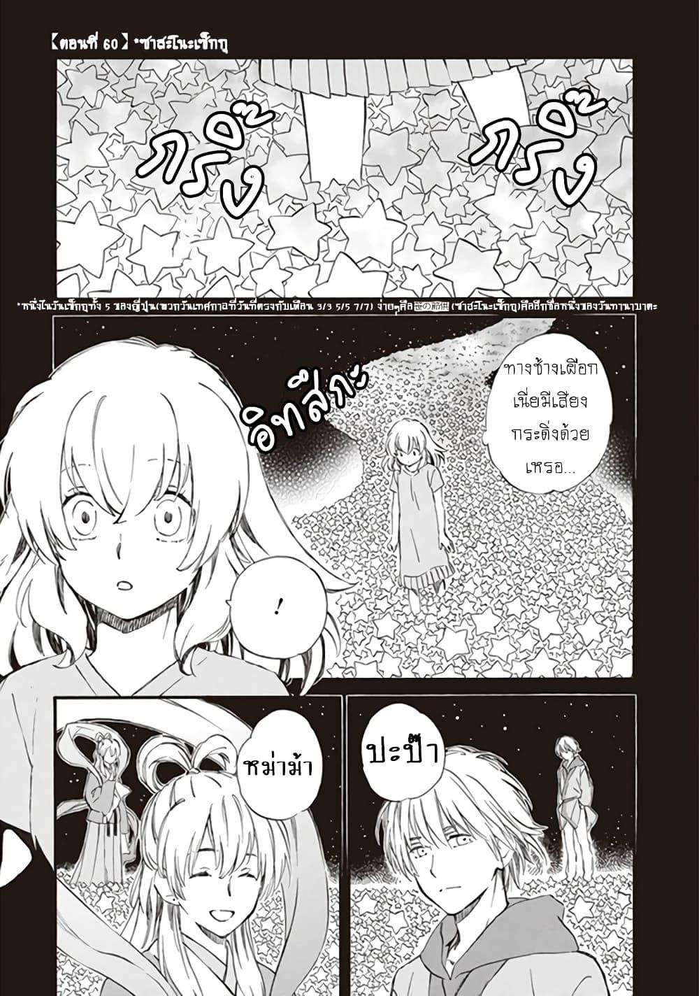 Manga-lc-com อ่านมังงะ อ่านการ์ตูน ออนไลน์ ฟรี Deaimon ตอนที่ 1 2 3 4 5 6 7 8 9 10 11 12 13 14 ฟรี ไม่มีโฆษณา Manga-lc - อ่าน มังงะ อ่าน การ์ตูน ออนไลน์ อ่านมังงะ ฟรี