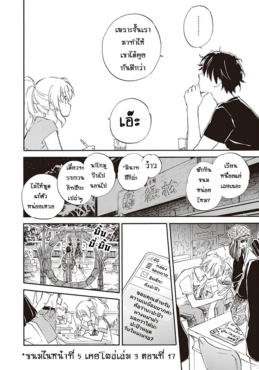 Manga-lc-com อ่านมังงะ อ่านการ์ตูน ออนไลน์ ฟรี Deaimon ตอนที่ 1 2 3 4 5 6 7 8 9 10 11 12 13 14 ฟรี ไม่มีโฆษณา Manga-lc - อ่าน มังงะ อ่าน การ์ตูน ออนไลน์ อ่านมังงะ ฟรี