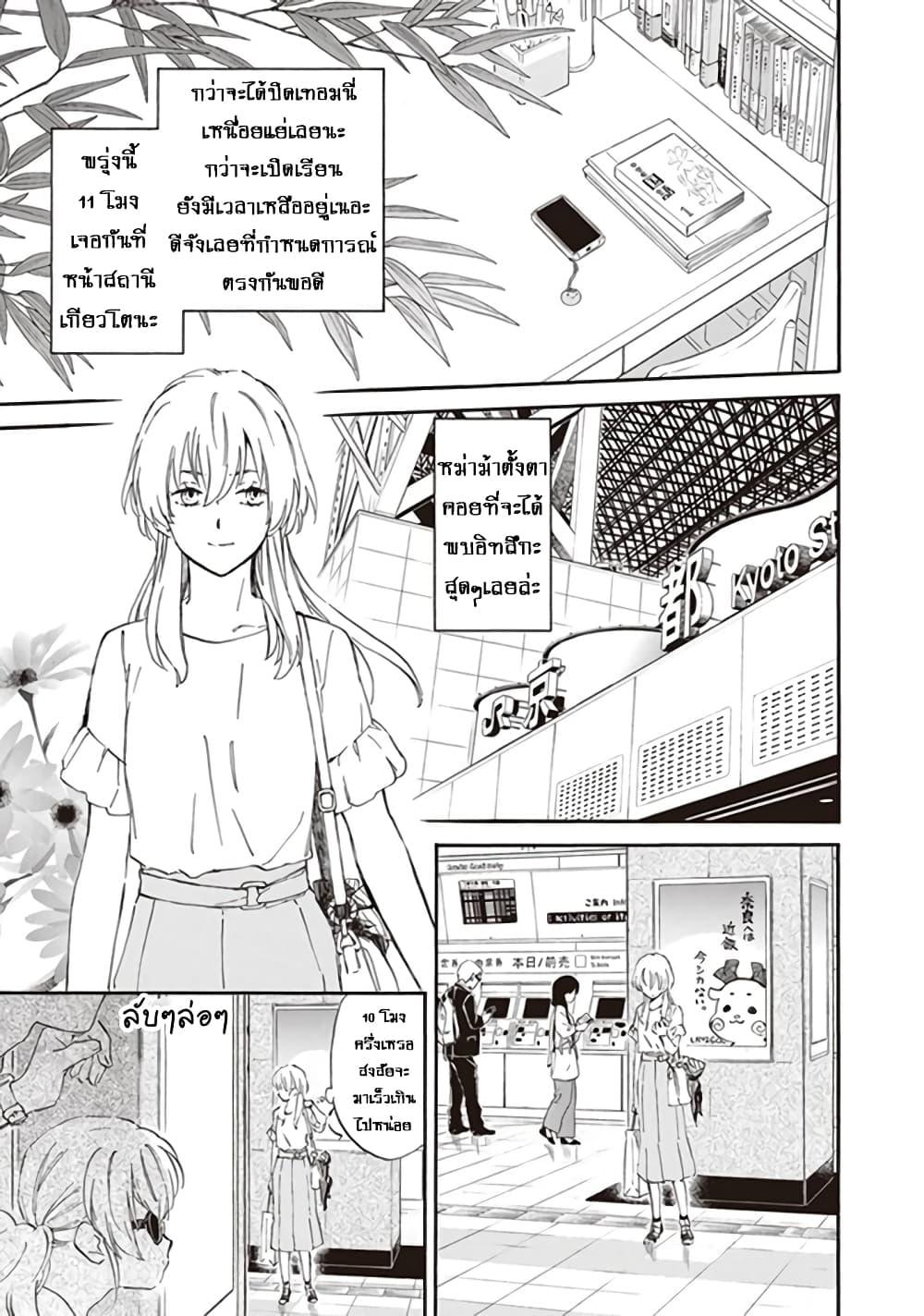 Manga-lc-com อ่านมังงะ อ่านการ์ตูน ออนไลน์ ฟรี Deaimon ตอนที่ 1 2 3 4 5 6 7 8 9 10 11 12 13 14 ฟรี ไม่มีโฆษณา Manga-lc - อ่าน มังงะ อ่าน การ์ตูน ออนไลน์ อ่านมังงะ ฟรี