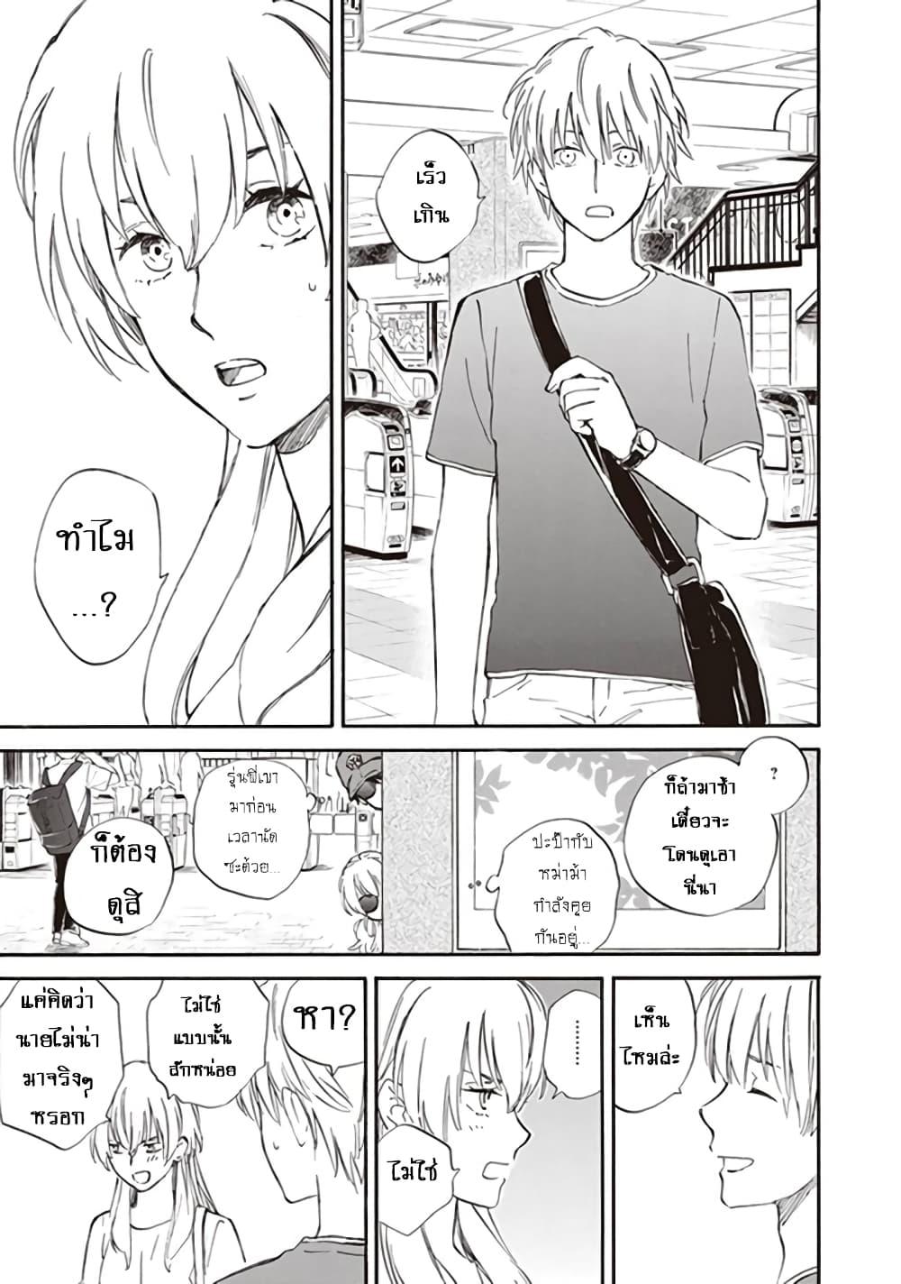Manga-lc-com อ่านมังงะ อ่านการ์ตูน ออนไลน์ ฟรี Deaimon ตอนที่ 1 2 3 4 5 6 7 8 9 10 11 12 13 14 ฟรี ไม่มีโฆษณา Manga-lc - อ่าน มังงะ อ่าน การ์ตูน ออนไลน์ อ่านมังงะ ฟรี