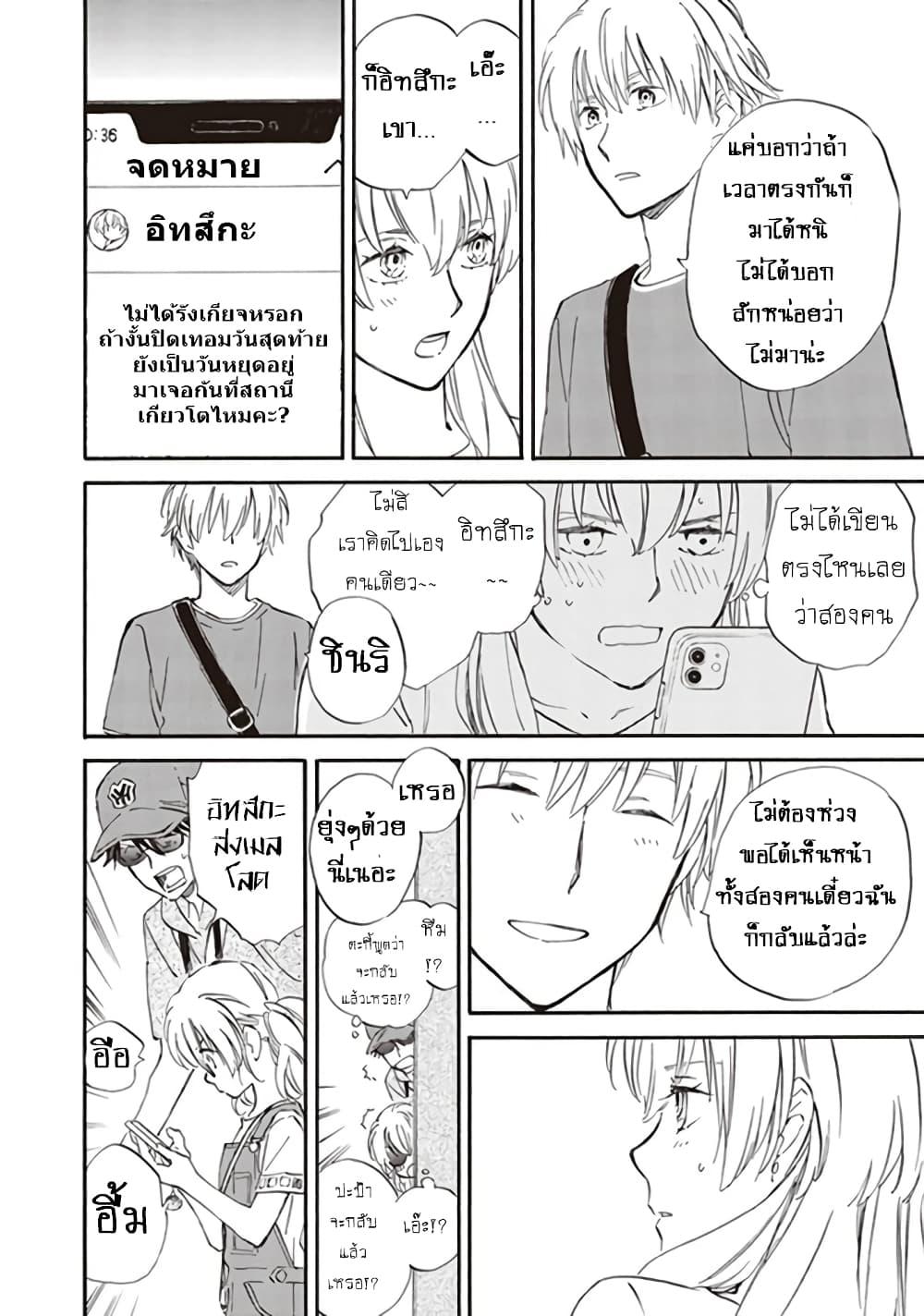 Manga-lc-com อ่านมังงะ อ่านการ์ตูน ออนไลน์ ฟรี Deaimon ตอนที่ 1 2 3 4 5 6 7 8 9 10 11 12 13 14 ฟรี ไม่มีโฆษณา Manga-lc - อ่าน มังงะ อ่าน การ์ตูน ออนไลน์ อ่านมังงะ ฟรี