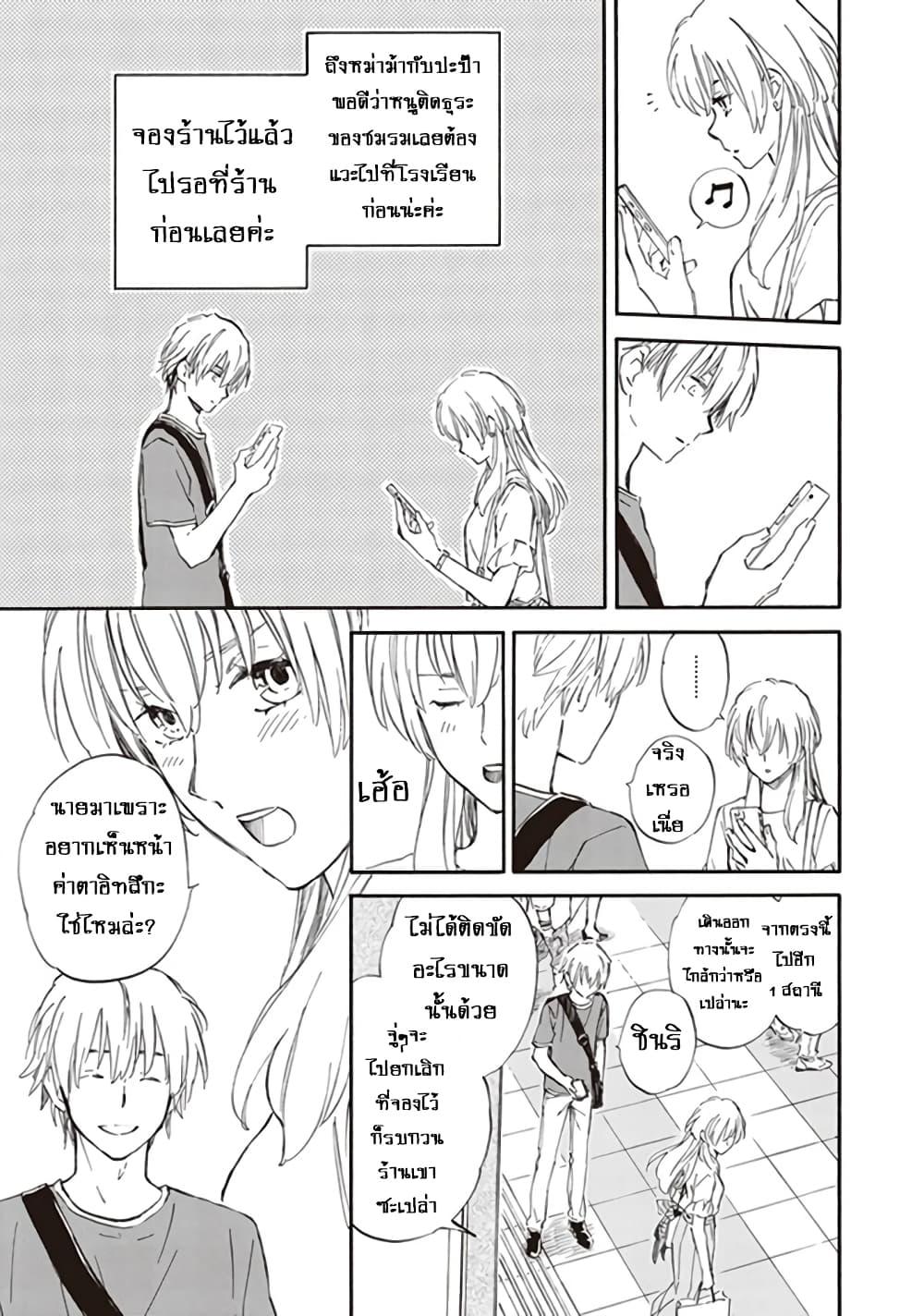 Manga-lc-com อ่านมังงะ อ่านการ์ตูน ออนไลน์ ฟรี Deaimon ตอนที่ 1 2 3 4 5 6 7 8 9 10 11 12 13 14 ฟรี ไม่มีโฆษณา Manga-lc - อ่าน มังงะ อ่าน การ์ตูน ออนไลน์ อ่านมังงะ ฟรี