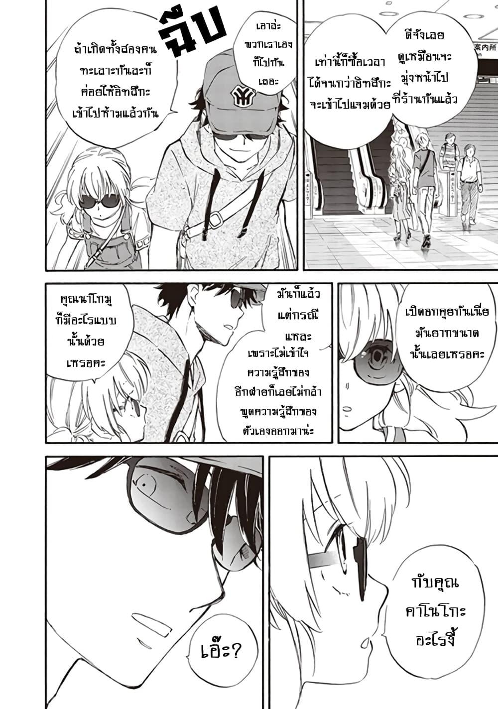 Manga-lc-com อ่านมังงะ อ่านการ์ตูน ออนไลน์ ฟรี Deaimon ตอนที่ 1 2 3 4 5 6 7 8 9 10 11 12 13 14 ฟรี ไม่มีโฆษณา Manga-lc - อ่าน มังงะ อ่าน การ์ตูน ออนไลน์ อ่านมังงะ ฟรี