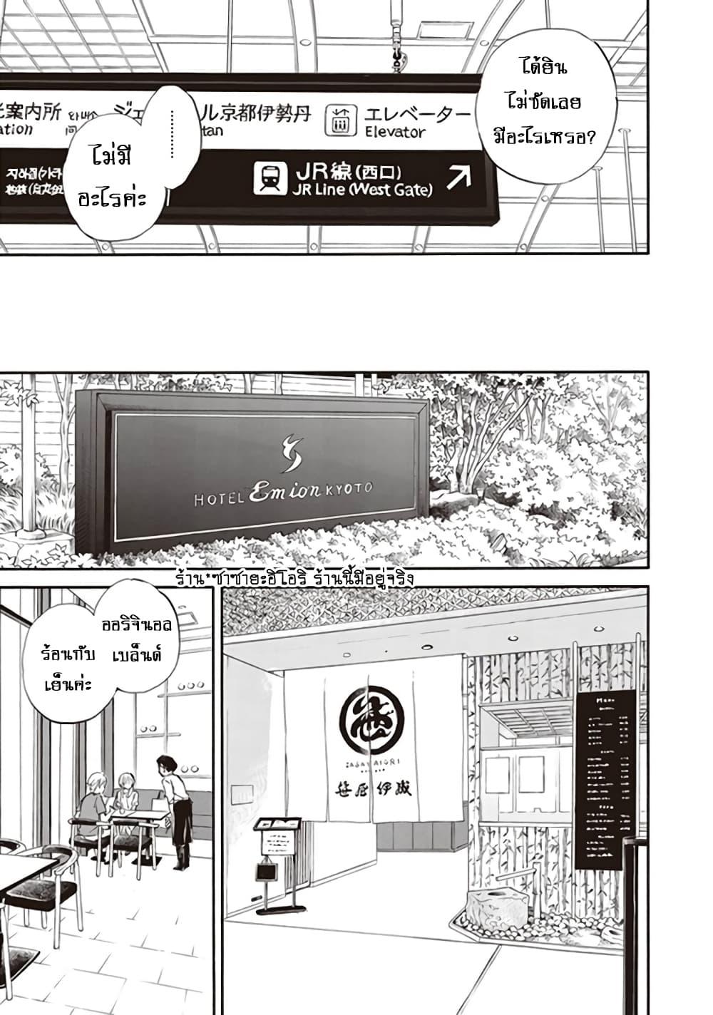 Manga-lc-com อ่านมังงะ อ่านการ์ตูน ออนไลน์ ฟรี Deaimon ตอนที่ 1 2 3 4 5 6 7 8 9 10 11 12 13 14 ฟรี ไม่มีโฆษณา Manga-lc - อ่าน มังงะ อ่าน การ์ตูน ออนไลน์ อ่านมังงะ ฟรี