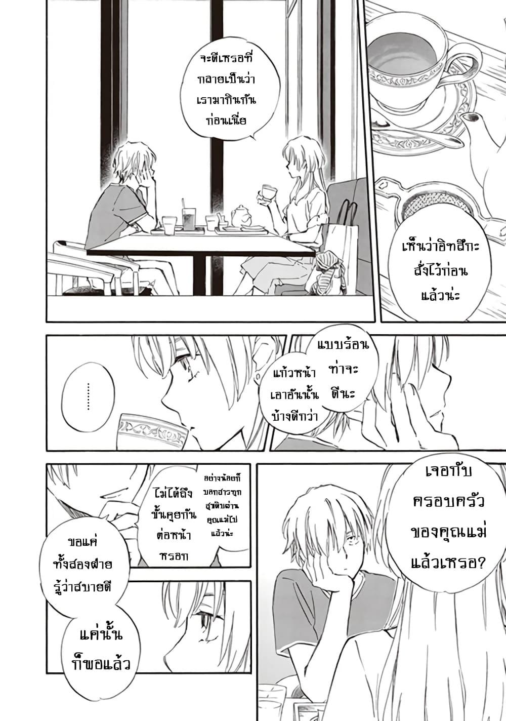 Manga-lc-com อ่านมังงะ อ่านการ์ตูน ออนไลน์ ฟรี Deaimon ตอนที่ 1 2 3 4 5 6 7 8 9 10 11 12 13 14 ฟรี ไม่มีโฆษณา Manga-lc - อ่าน มังงะ อ่าน การ์ตูน ออนไลน์ อ่านมังงะ ฟรี