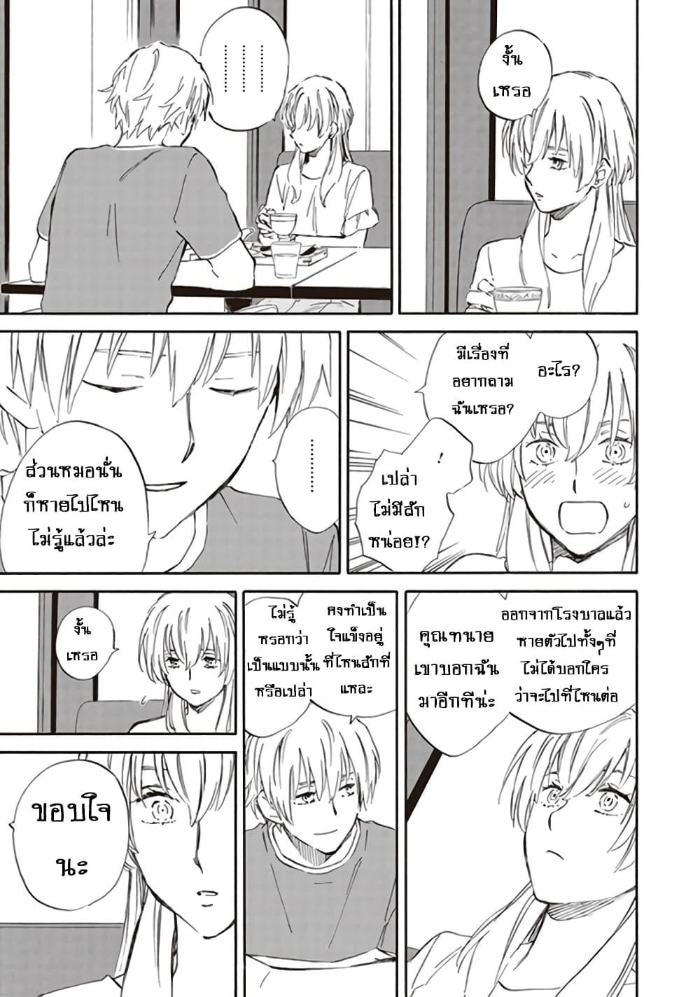 Manga-lc-com อ่านมังงะ อ่านการ์ตูน ออนไลน์ ฟรี Deaimon ตอนที่ 1 2 3 4 5 6 7 8 9 10 11 12 13 14 ฟรี ไม่มีโฆษณา Manga-lc - อ่าน มังงะ อ่าน การ์ตูน ออนไลน์ อ่านมังงะ ฟรี