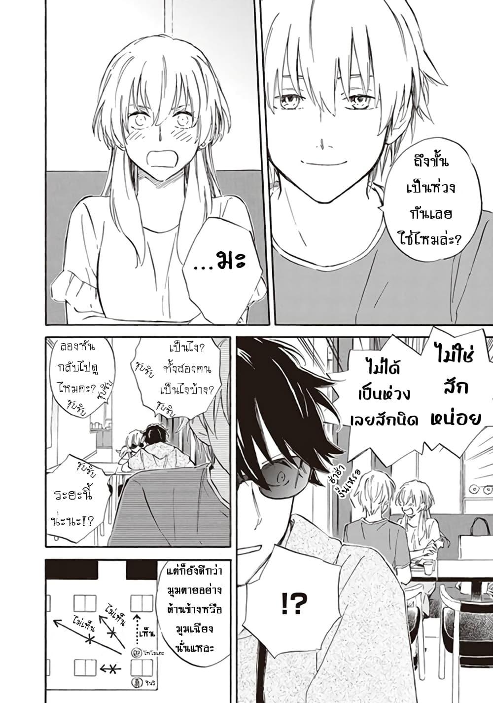 Manga-lc-com อ่านมังงะ อ่านการ์ตูน ออนไลน์ ฟรี Deaimon ตอนที่ 1 2 3 4 5 6 7 8 9 10 11 12 13 14 ฟรี ไม่มีโฆษณา Manga-lc - อ่าน มังงะ อ่าน การ์ตูน ออนไลน์ อ่านมังงะ ฟรี