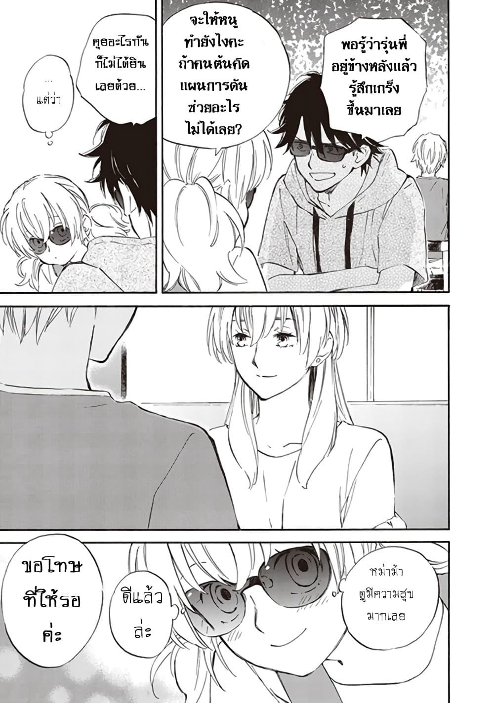 Manga-lc-com อ่านมังงะ อ่านการ์ตูน ออนไลน์ ฟรี Deaimon ตอนที่ 1 2 3 4 5 6 7 8 9 10 11 12 13 14 ฟรี ไม่มีโฆษณา Manga-lc - อ่าน มังงะ อ่าน การ์ตูน ออนไลน์ อ่านมังงะ ฟรี