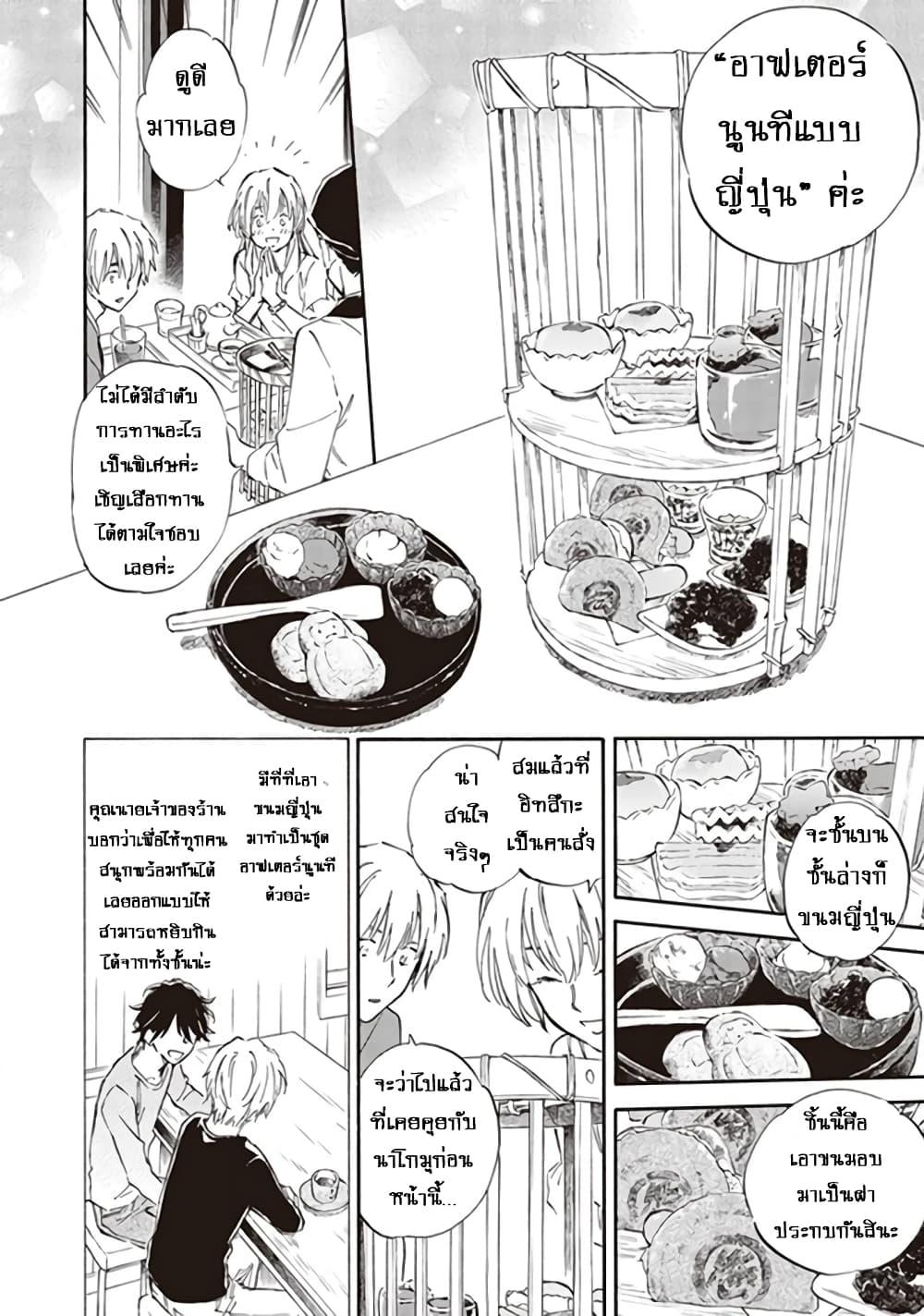 Manga-lc-com อ่านมังงะ อ่านการ์ตูน ออนไลน์ ฟรี Deaimon ตอนที่ 1 2 3 4 5 6 7 8 9 10 11 12 13 14 ฟรี ไม่มีโฆษณา Manga-lc - อ่าน มังงะ อ่าน การ์ตูน ออนไลน์ อ่านมังงะ ฟรี