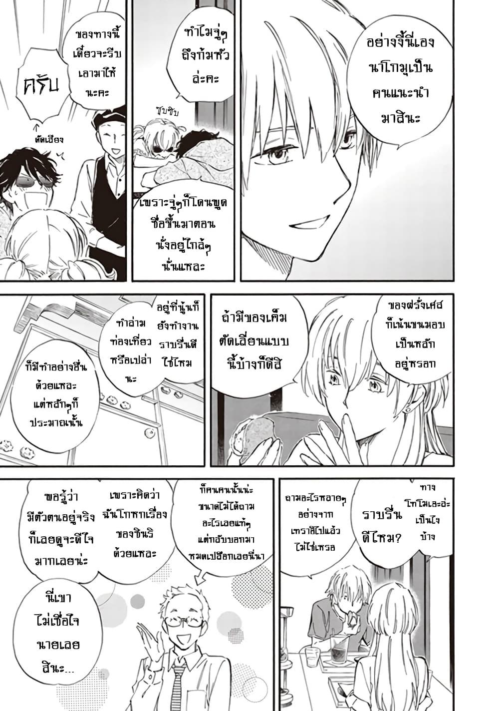 Manga-lc-com อ่านมังงะ อ่านการ์ตูน ออนไลน์ ฟรี Deaimon ตอนที่ 1 2 3 4 5 6 7 8 9 10 11 12 13 14 ฟรี ไม่มีโฆษณา Manga-lc - อ่าน มังงะ อ่าน การ์ตูน ออนไลน์ อ่านมังงะ ฟรี