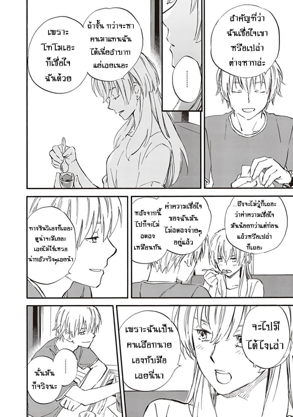 Manga-lc-com อ่านมังงะ อ่านการ์ตูน ออนไลน์ ฟรี Deaimon ตอนที่ 1 2 3 4 5 6 7 8 9 10 11 12 13 14 ฟรี ไม่มีโฆษณา Manga-lc - อ่าน มังงะ อ่าน การ์ตูน ออนไลน์ อ่านมังงะ ฟรี