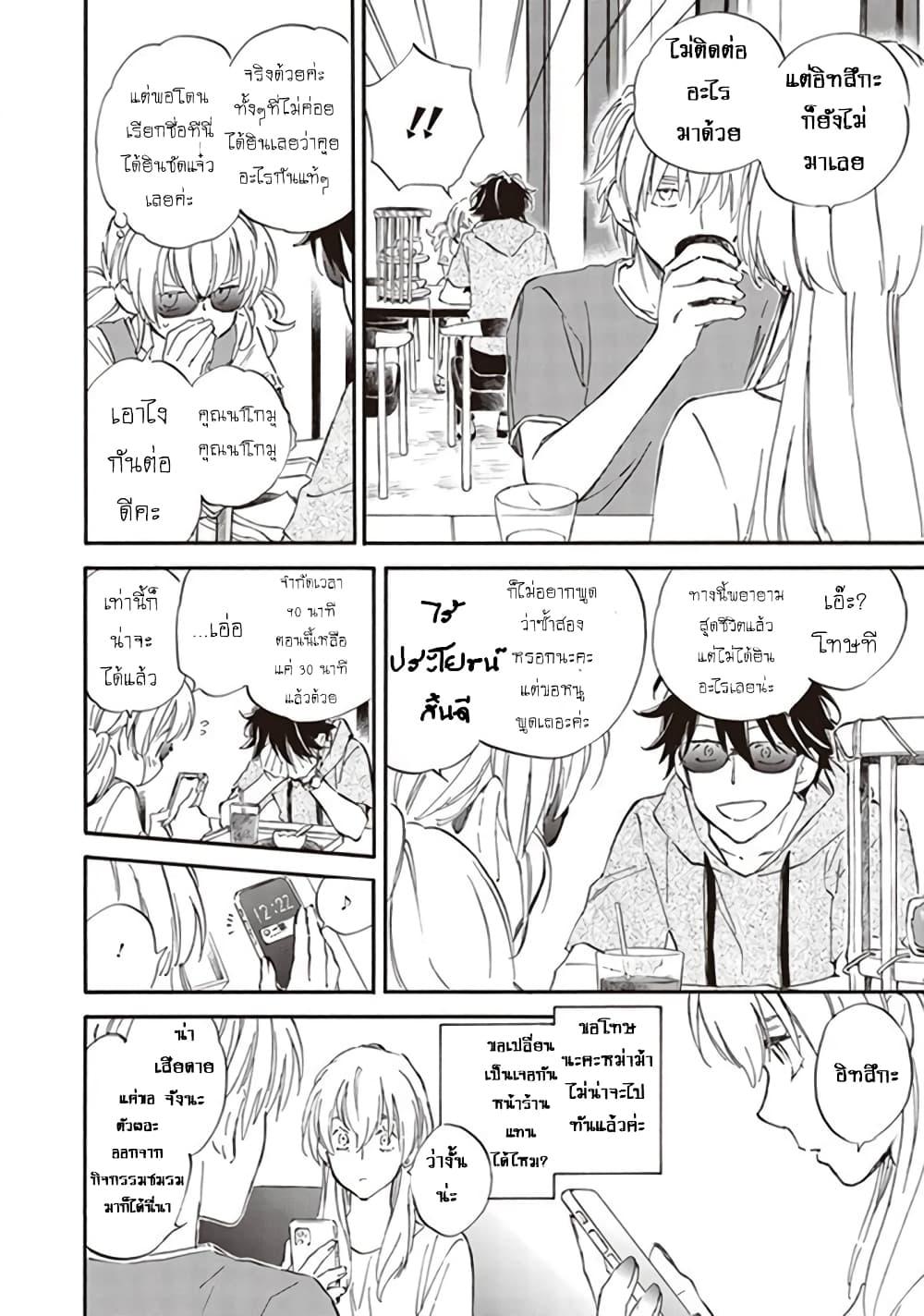 Manga-lc-com อ่านมังงะ อ่านการ์ตูน ออนไลน์ ฟรี Deaimon ตอนที่ 1 2 3 4 5 6 7 8 9 10 11 12 13 14 ฟรี ไม่มีโฆษณา Manga-lc - อ่าน มังงะ อ่าน การ์ตูน ออนไลน์ อ่านมังงะ ฟรี