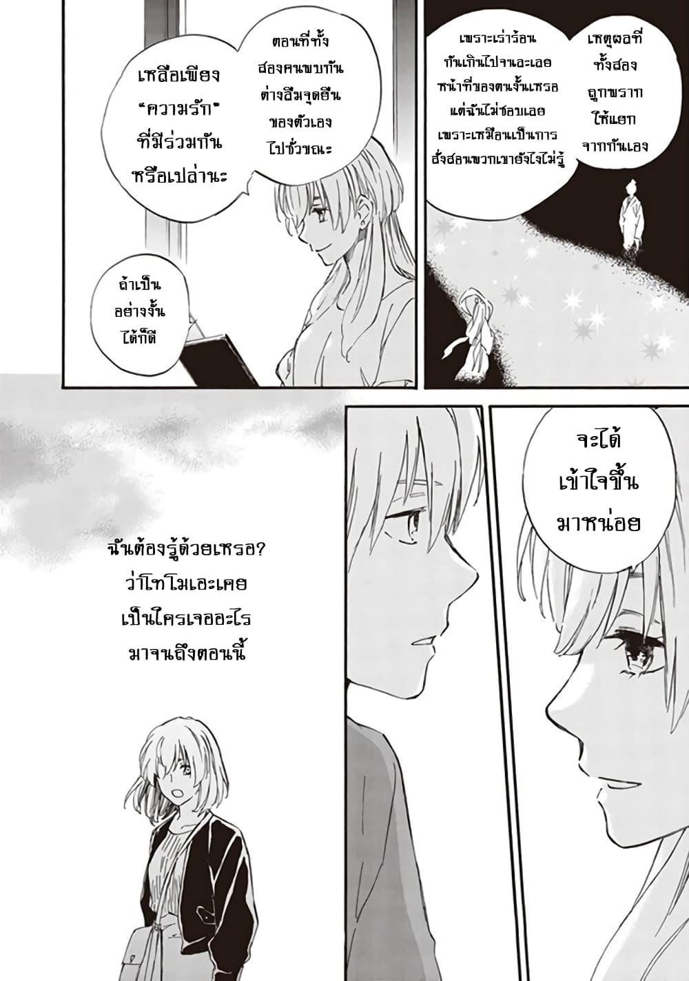 Manga-lc-com อ่านมังงะ อ่านการ์ตูน ออนไลน์ ฟรี Deaimon ตอนที่ 1 2 3 4 5 6 7 8 9 10 11 12 13 14 ฟรี ไม่มีโฆษณา Manga-lc - อ่าน มังงะ อ่าน การ์ตูน ออนไลน์ อ่านมังงะ ฟรี