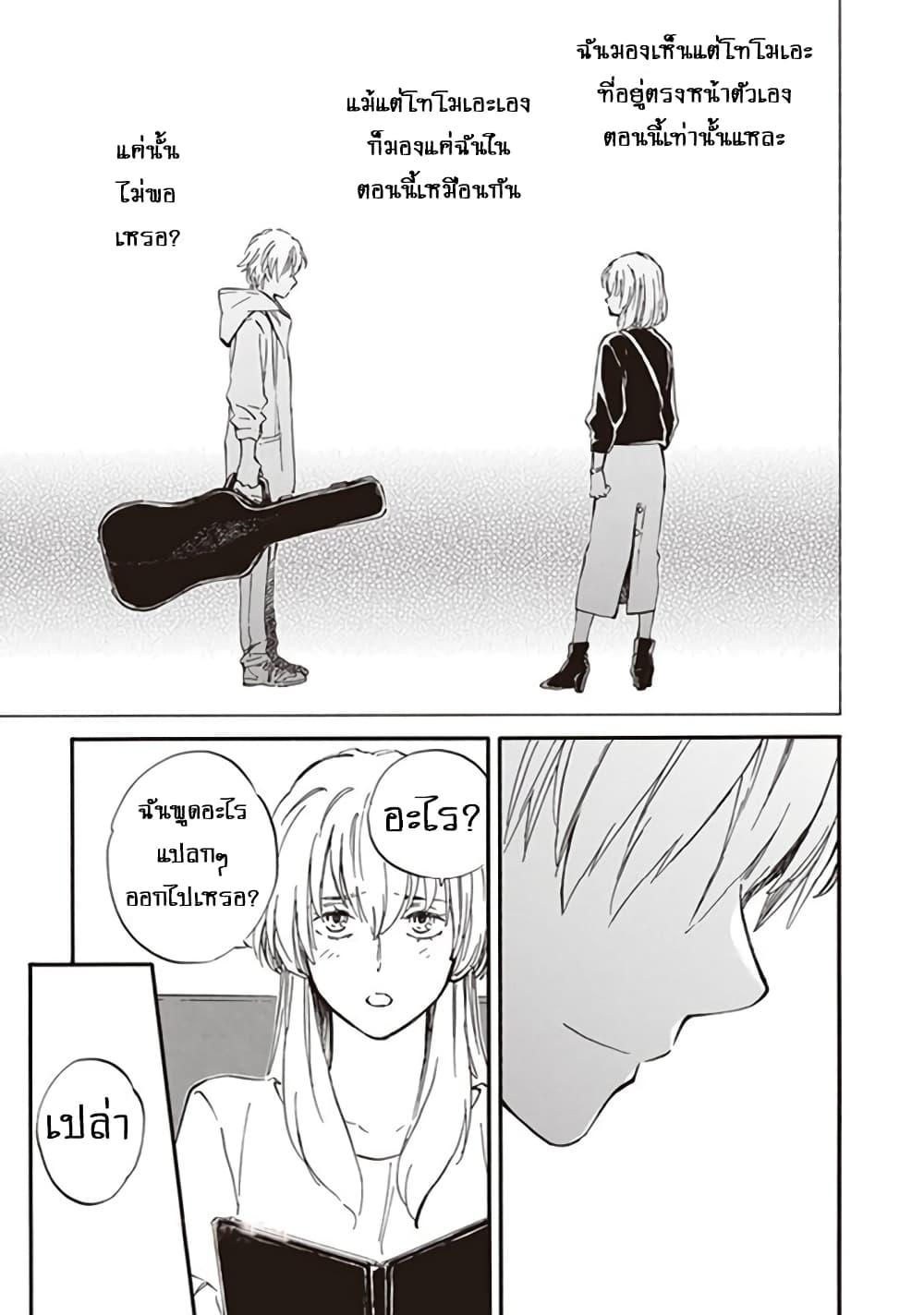 Manga-lc-com อ่านมังงะ อ่านการ์ตูน ออนไลน์ ฟรี Deaimon ตอนที่ 1 2 3 4 5 6 7 8 9 10 11 12 13 14 ฟรี ไม่มีโฆษณา Manga-lc - อ่าน มังงะ อ่าน การ์ตูน ออนไลน์ อ่านมังงะ ฟรี