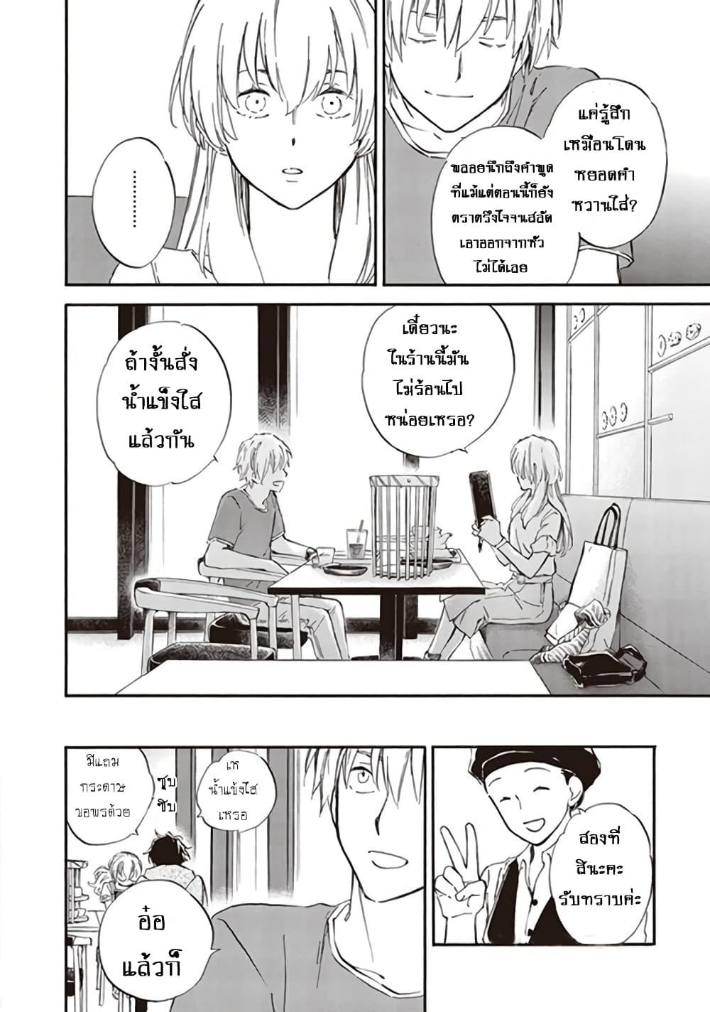 Manga-lc-com อ่านมังงะ อ่านการ์ตูน ออนไลน์ ฟรี Deaimon ตอนที่ 1 2 3 4 5 6 7 8 9 10 11 12 13 14 ฟรี ไม่มีโฆษณา Manga-lc - อ่าน มังงะ อ่าน การ์ตูน ออนไลน์ อ่านมังงะ ฟรี