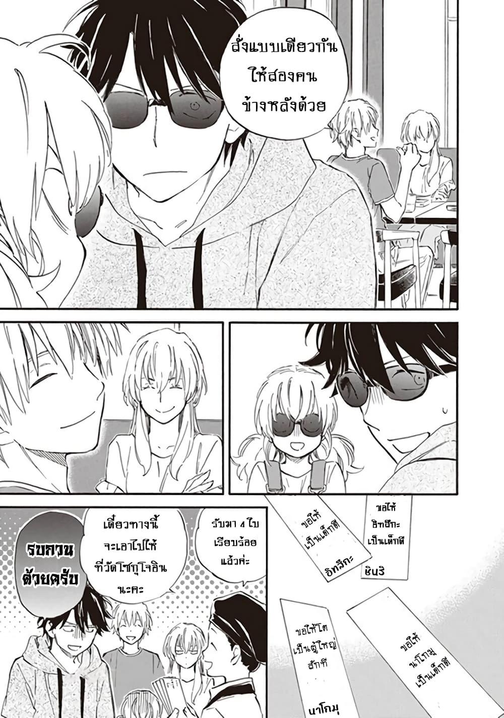 Manga-lc-com อ่านมังงะ อ่านการ์ตูน ออนไลน์ ฟรี Deaimon ตอนที่ 1 2 3 4 5 6 7 8 9 10 11 12 13 14 ฟรี ไม่มีโฆษณา Manga-lc - อ่าน มังงะ อ่าน การ์ตูน ออนไลน์ อ่านมังงะ ฟรี