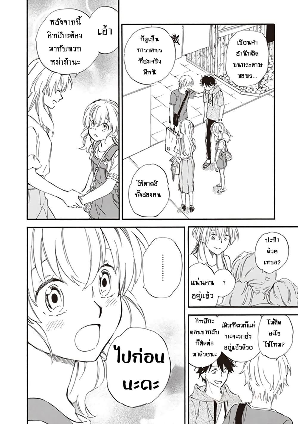 Manga-lc-com อ่านมังงะ อ่านการ์ตูน ออนไลน์ ฟรี Deaimon ตอนที่ 1 2 3 4 5 6 7 8 9 10 11 12 13 14 ฟรี ไม่มีโฆษณา Manga-lc - อ่าน มังงะ อ่าน การ์ตูน ออนไลน์ อ่านมังงะ ฟรี