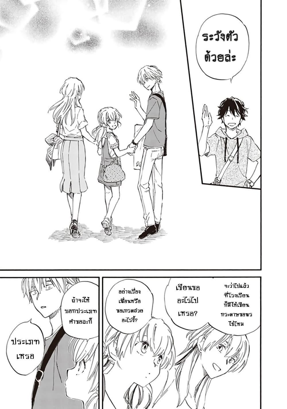 Manga-lc-com อ่านมังงะ อ่านการ์ตูน ออนไลน์ ฟรี Deaimon ตอนที่ 1 2 3 4 5 6 7 8 9 10 11 12 13 14 ฟรี ไม่มีโฆษณา Manga-lc - อ่าน มังงะ อ่าน การ์ตูน ออนไลน์ อ่านมังงะ ฟรี