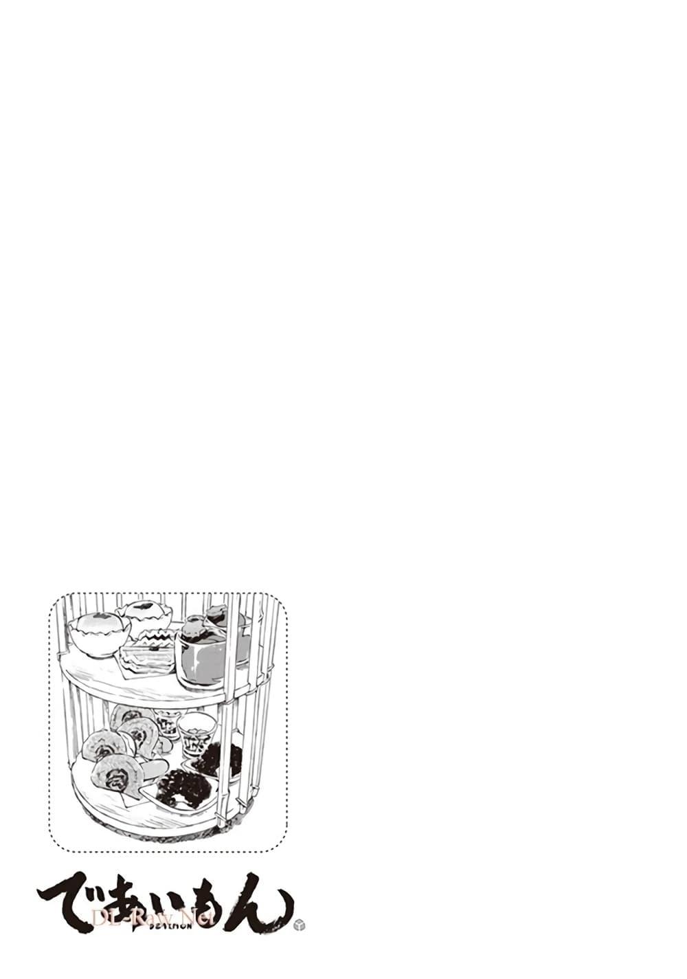 Manga-lc-com อ่านมังงะ อ่านการ์ตูน ออนไลน์ ฟรี Deaimon ตอนที่ 1 2 3 4 5 6 7 8 9 10 11 12 13 14 ฟรี ไม่มีโฆษณา Manga-lc - อ่าน มังงะ อ่าน การ์ตูน ออนไลน์ อ่านมังงะ ฟรี