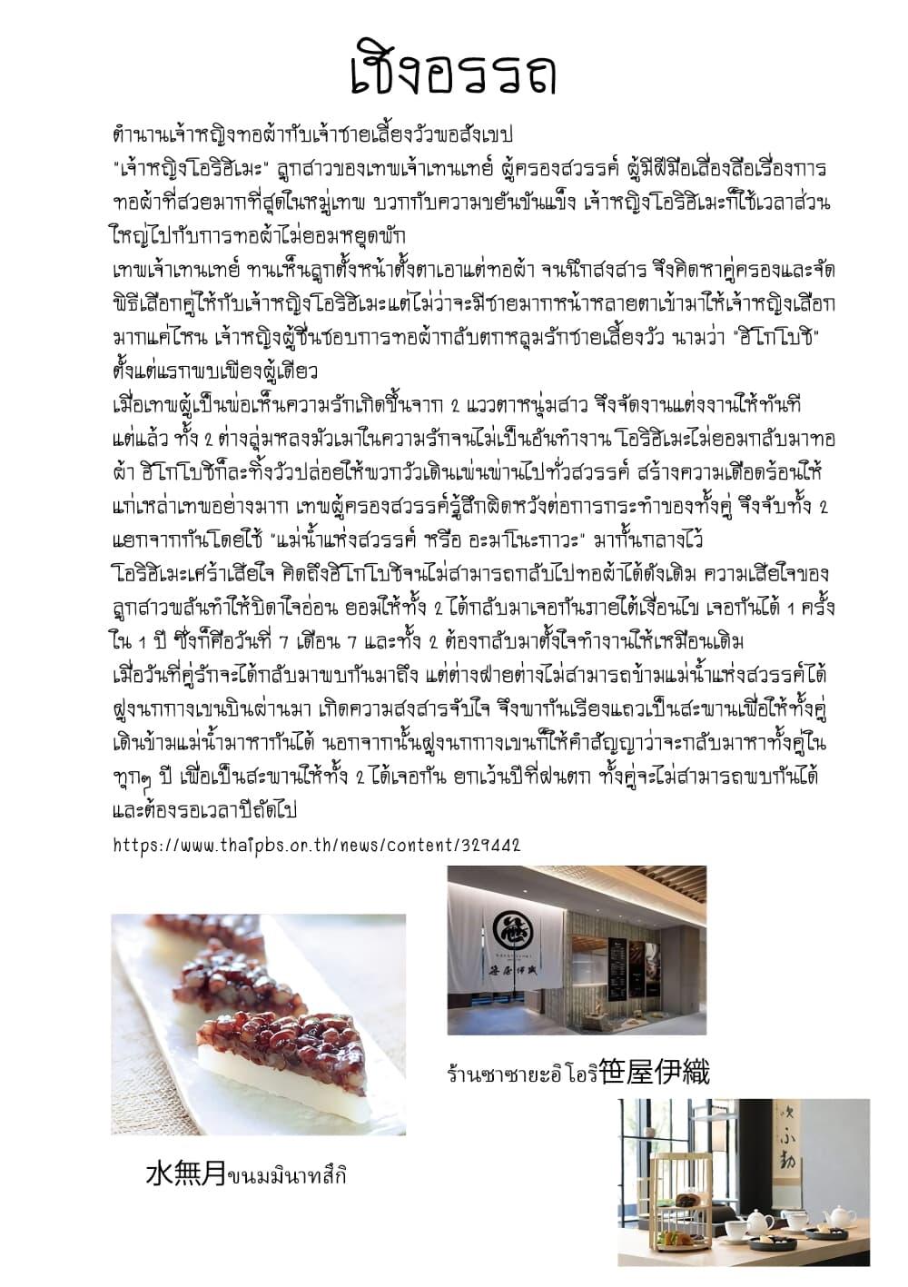 Manga-lc-com อ่านมังงะ อ่านการ์ตูน ออนไลน์ ฟรี Deaimon ตอนที่ 1 2 3 4 5 6 7 8 9 10 11 12 13 14 ฟรี ไม่มีโฆษณา Manga-lc - อ่าน มังงะ อ่าน การ์ตูน ออนไลน์ อ่านมังงะ ฟรี