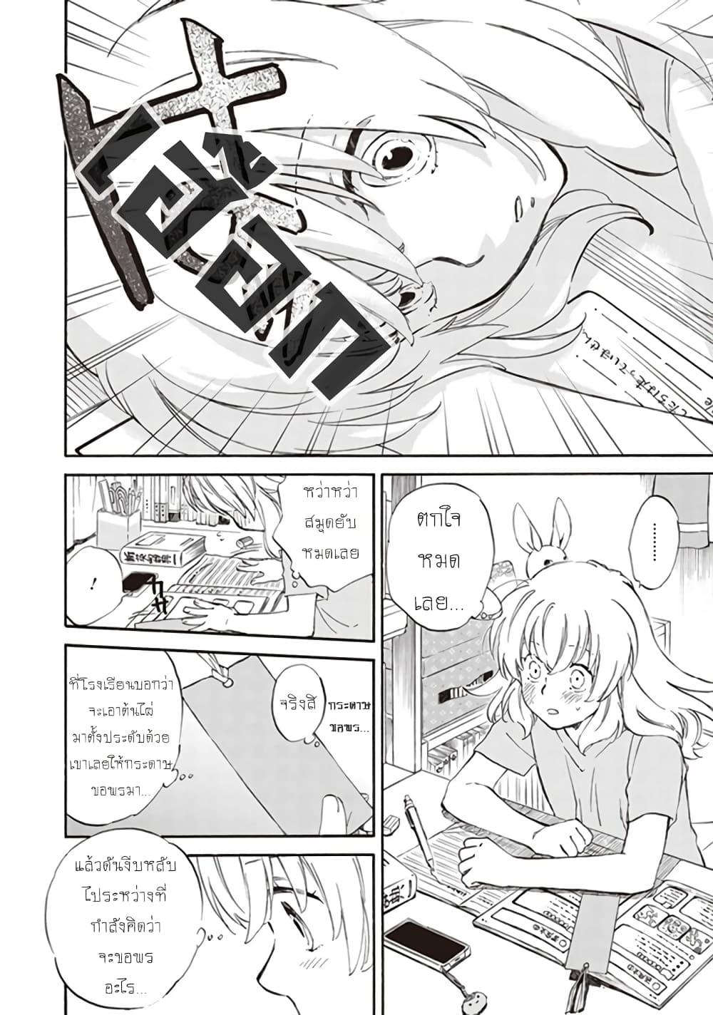 Manga-lc-com อ่านมังงะ อ่านการ์ตูน ออนไลน์ ฟรี Deaimon ตอนที่ 1 2 3 4 5 6 7 8 9 10 11 12 13 14 ฟรี ไม่มีโฆษณา Manga-lc - อ่าน มังงะ อ่าน การ์ตูน ออนไลน์ อ่านมังงะ ฟรี