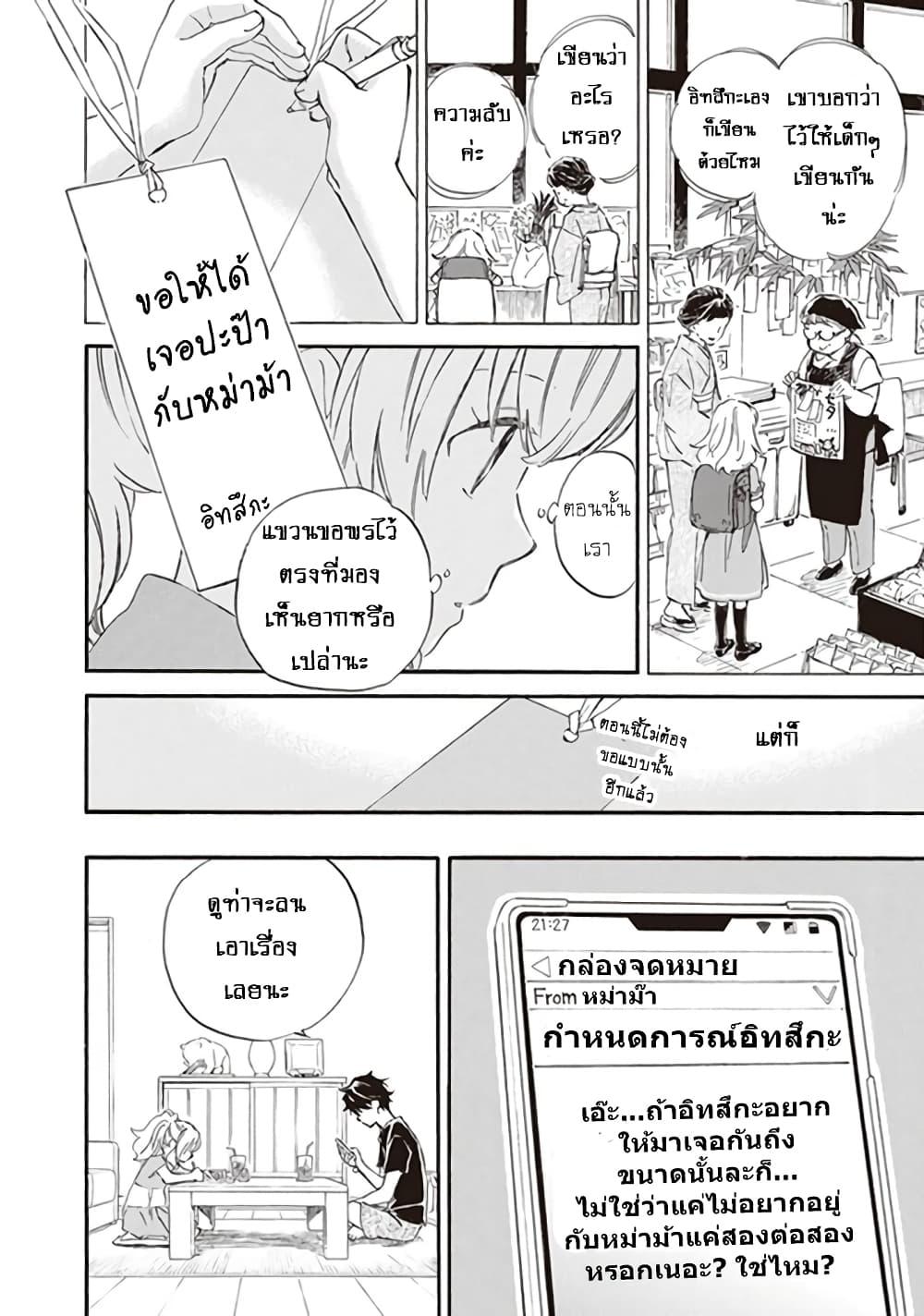 Manga-lc-com อ่านมังงะ อ่านการ์ตูน ออนไลน์ ฟรี Deaimon ตอนที่ 1 2 3 4 5 6 7 8 9 10 11 12 13 14 ฟรี ไม่มีโฆษณา Manga-lc - อ่าน มังงะ อ่าน การ์ตูน ออนไลน์ อ่านมังงะ ฟรี