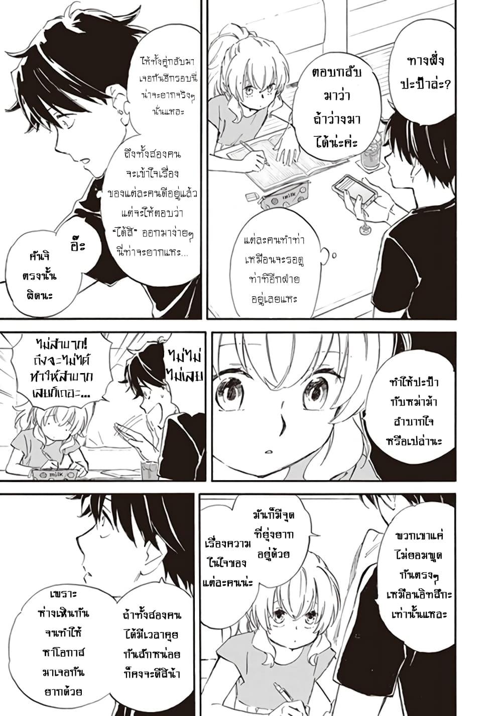 Manga-lc-com อ่านมังงะ อ่านการ์ตูน ออนไลน์ ฟรี Deaimon ตอนที่ 1 2 3 4 5 6 7 8 9 10 11 12 13 14 ฟรี ไม่มีโฆษณา Manga-lc - อ่าน มังงะ อ่าน การ์ตูน ออนไลน์ อ่านมังงะ ฟรี