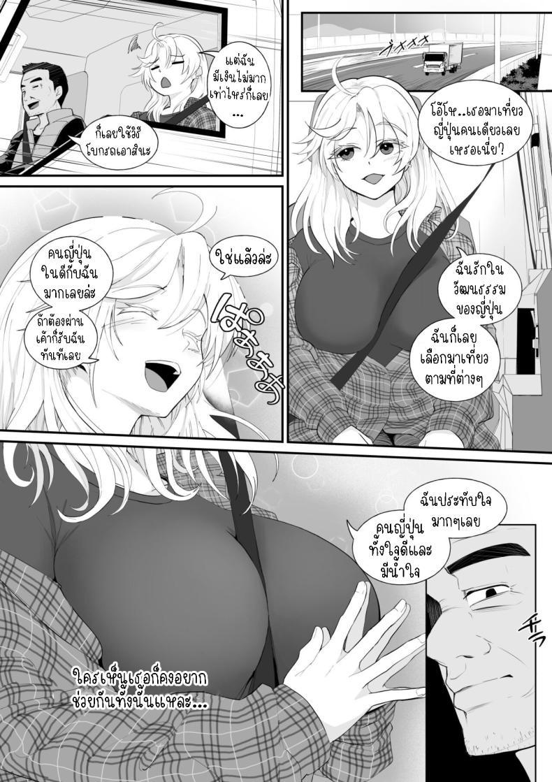 Doujin-Lc- อ่าน โดจิน มังฮวา เกาหลี ญี่ปุ่น จีน แปลไทย การเดินทางของสาวต่างชาติ [Toiro Gawon] Okinai Ko Hitchhike ตอนที่ 1 2 3 4 5 6 7 8 9 10 11 12 13 14 ฟรี ไม่มีโฆษณา อ่าน โดจิน Manhwa เกาหลี ญี่ปุ่น จีน เรามีครบ คัดมาให้เน้นๆ โดจิน 18+ รับประกันความฟินโดย  Doujin Lc