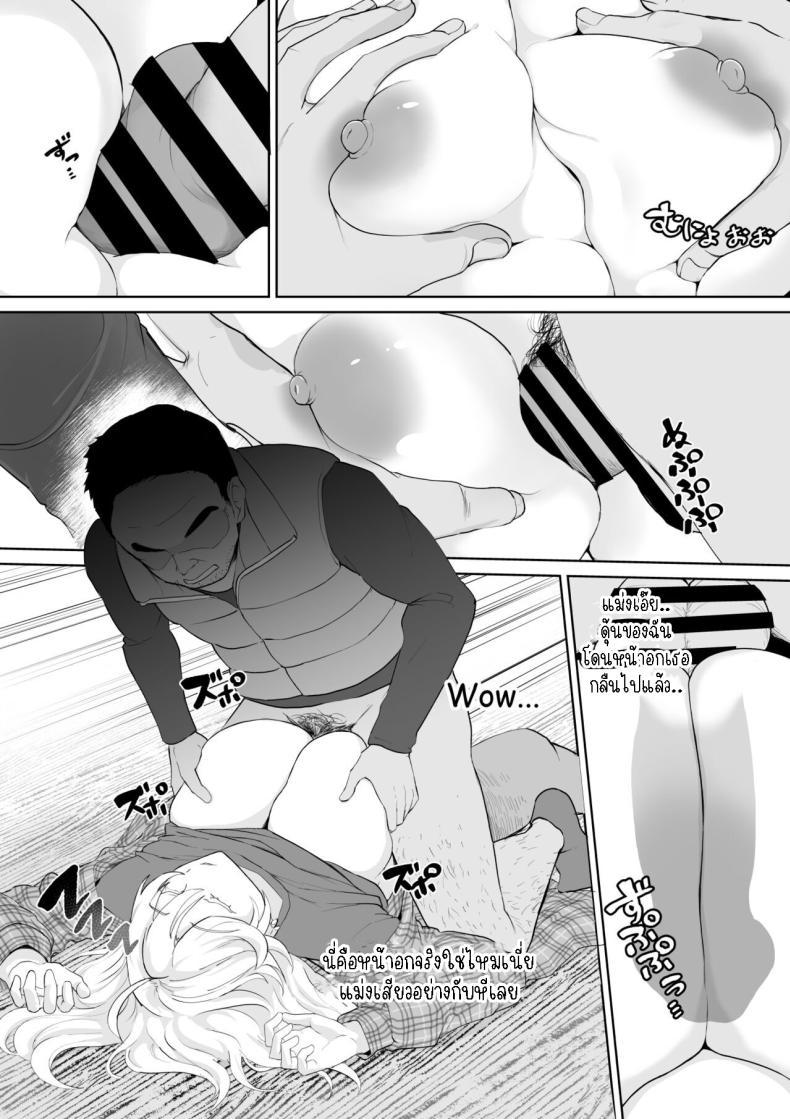 Doujin-Lc- อ่าน โดจิน มังฮวา เกาหลี ญี่ปุ่น จีน แปลไทย การเดินทางของสาวต่างชาติ [Toiro Gawon] Okinai Ko Hitchhike ตอนที่ 1 2 3 4 5 6 7 8 9 10 11 12 13 14 ฟรี ไม่มีโฆษณา อ่าน โดจิน Manhwa เกาหลี ญี่ปุ่น จีน เรามีครบ คัดมาให้เน้นๆ โดจิน 18+ รับประกันความฟินโดย  Doujin Lc