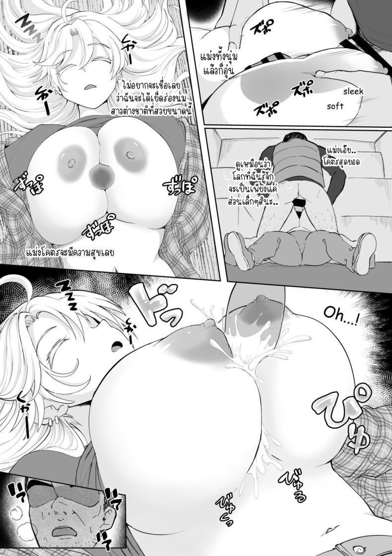 Doujin-Lc- อ่าน โดจิน มังฮวา เกาหลี ญี่ปุ่น จีน แปลไทย การเดินทางของสาวต่างชาติ [Toiro Gawon] Okinai Ko Hitchhike ตอนที่ 1 2 3 4 5 6 7 8 9 10 11 12 13 14 ฟรี ไม่มีโฆษณา อ่าน โดจิน Manhwa เกาหลี ญี่ปุ่น จีน เรามีครบ คัดมาให้เน้นๆ โดจิน 18+ รับประกันความฟินโดย  Doujin Lc